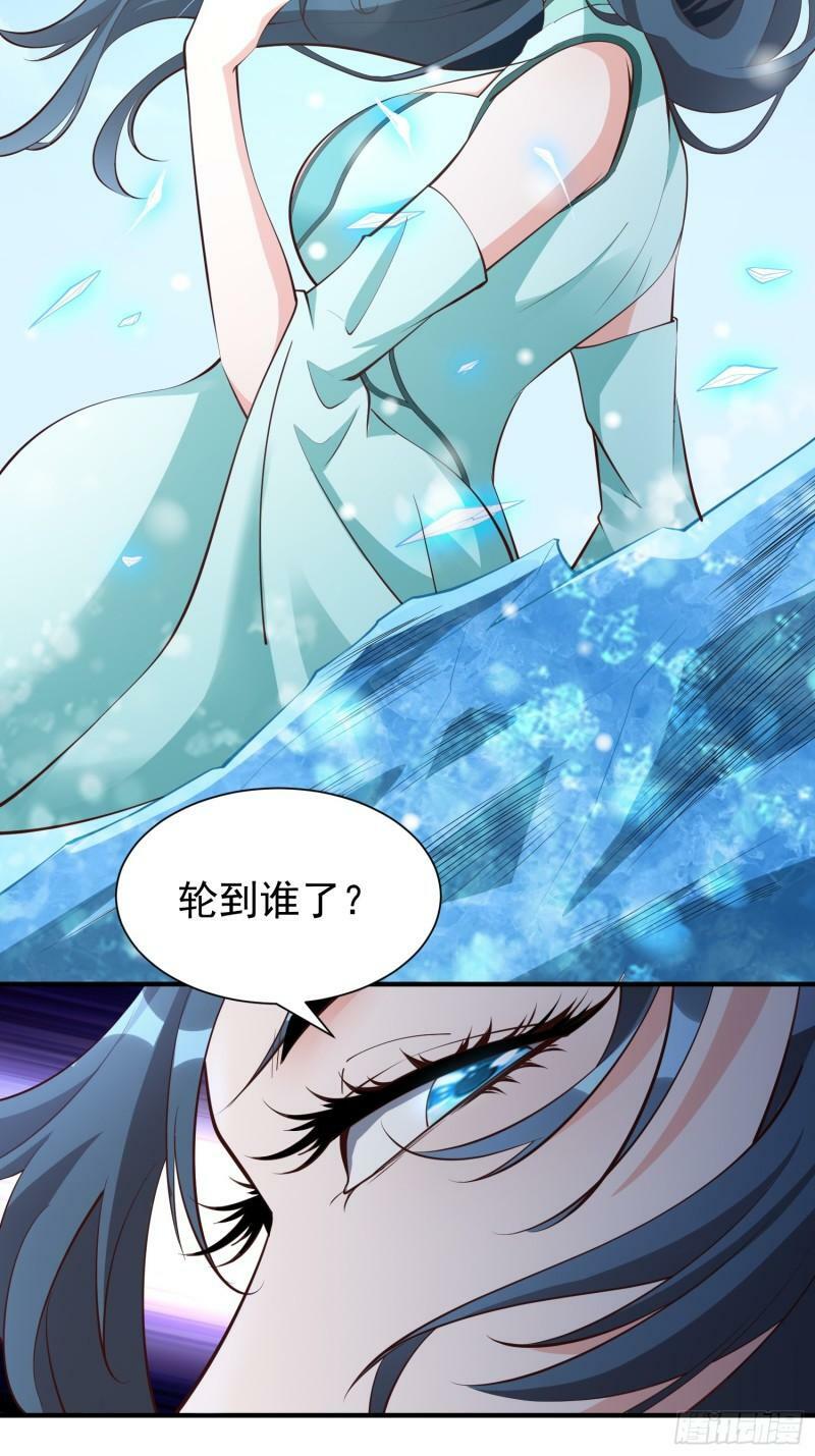 第58话 万人朝拜3