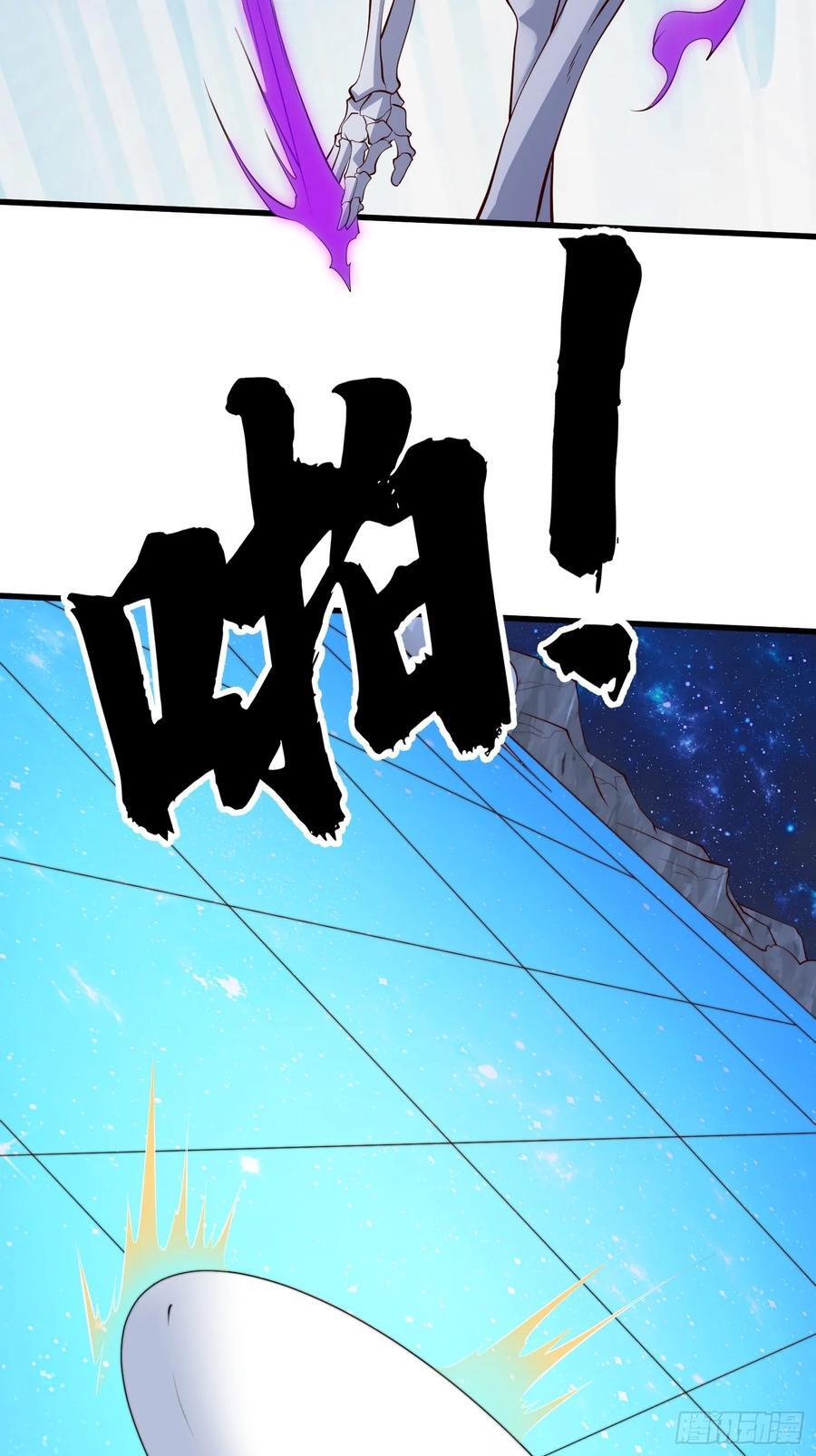 第73话 一子定仙君（完）14