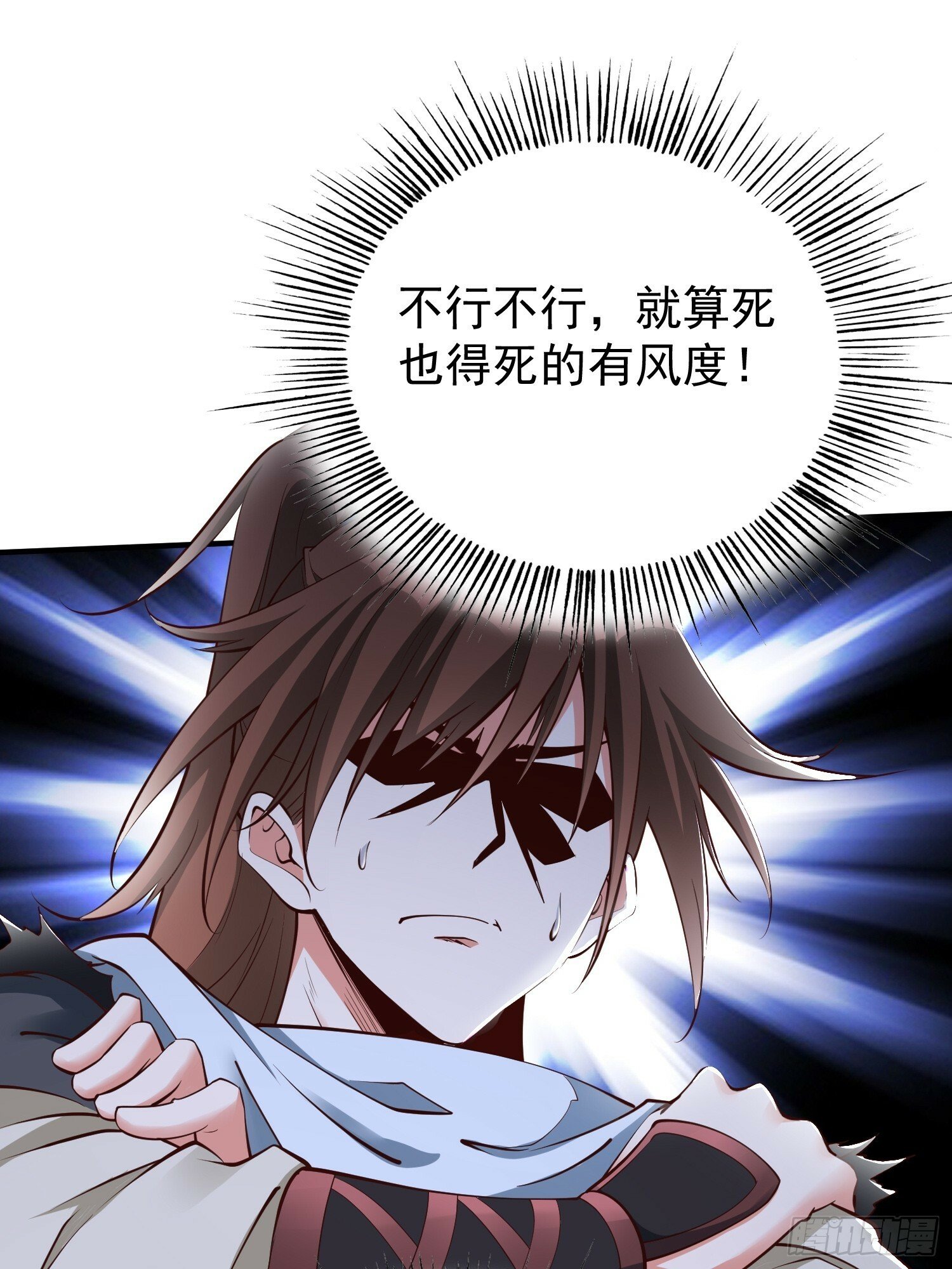 第48话 此刻的意义！22