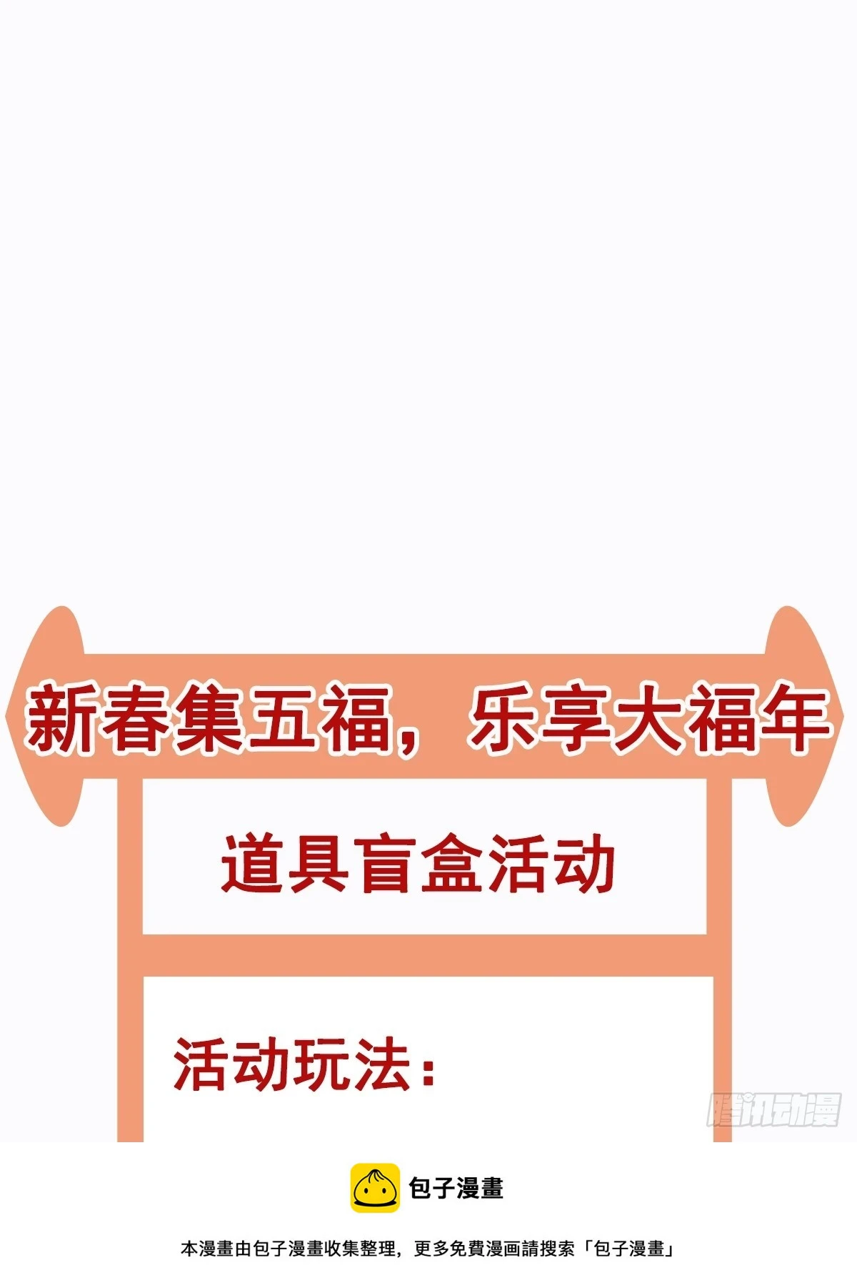 第21话 习惯就好49