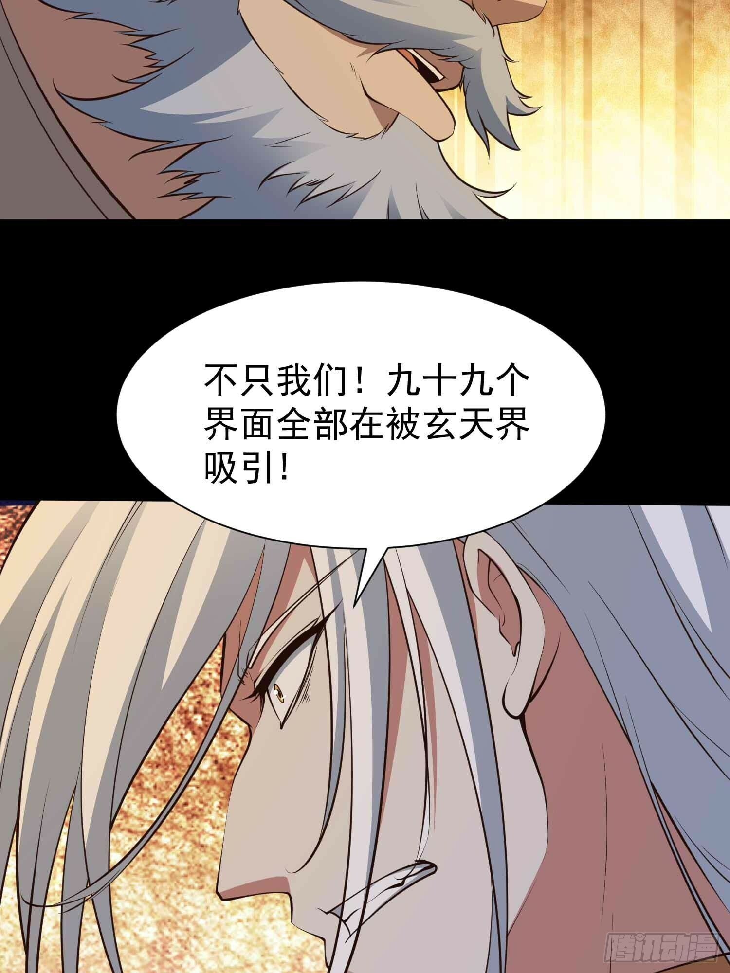 第49话 拓建小院46