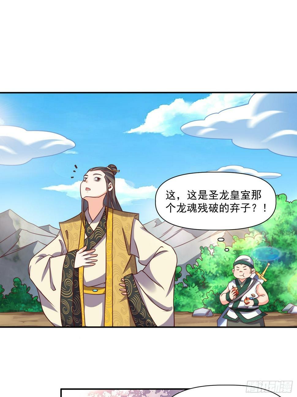 第31话  仙人指路11
