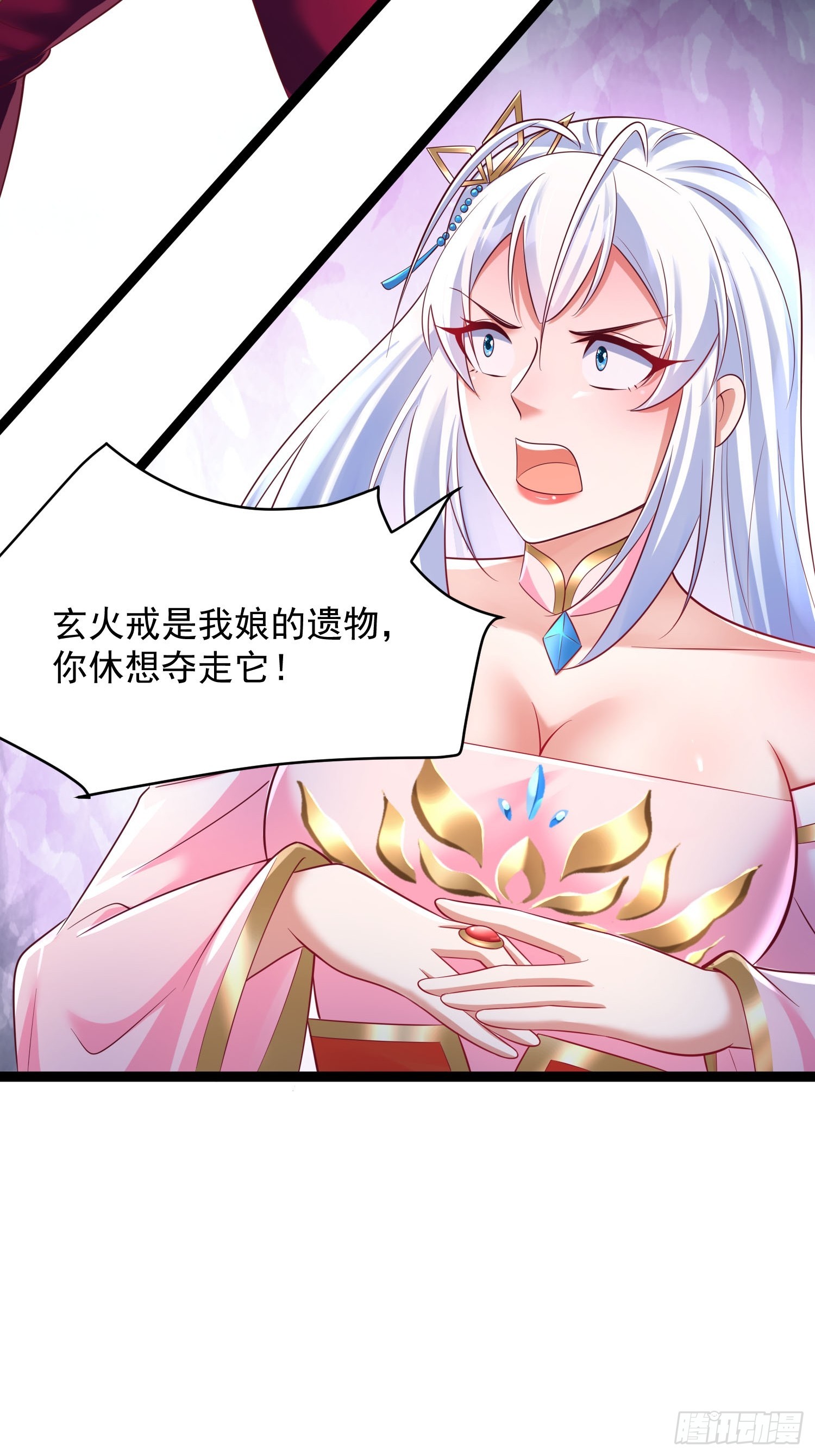 第8话 丢失的公道34