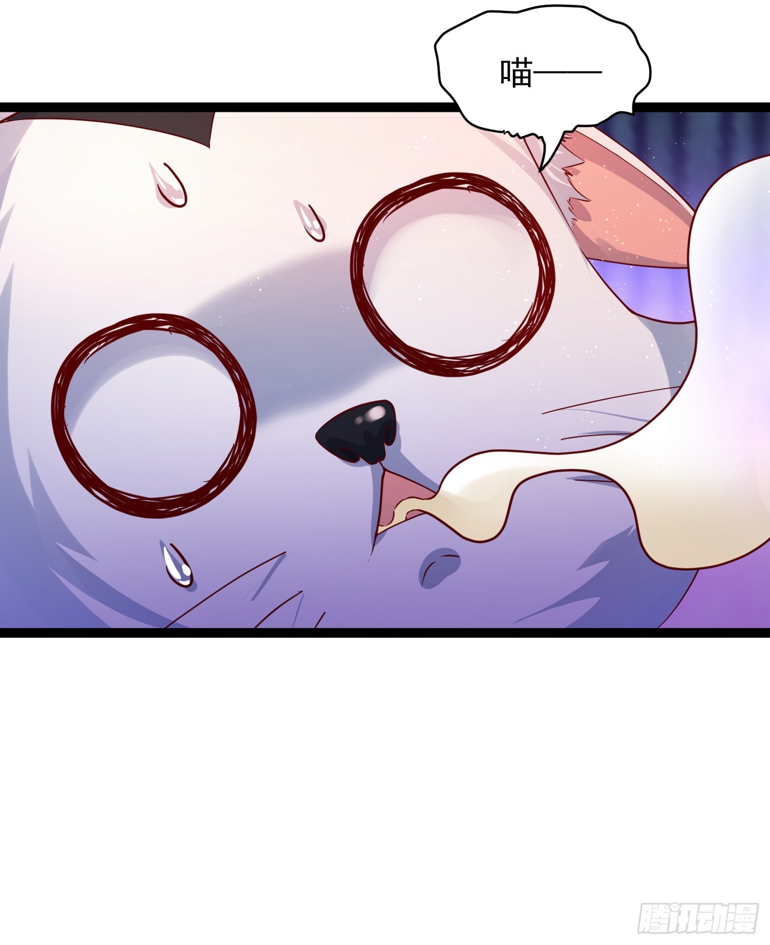 第7话 白虎为宠12