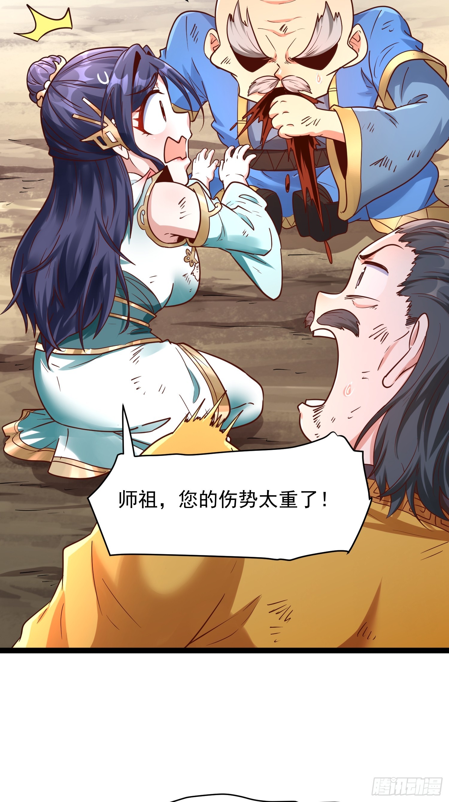 第5话 绝境求生48