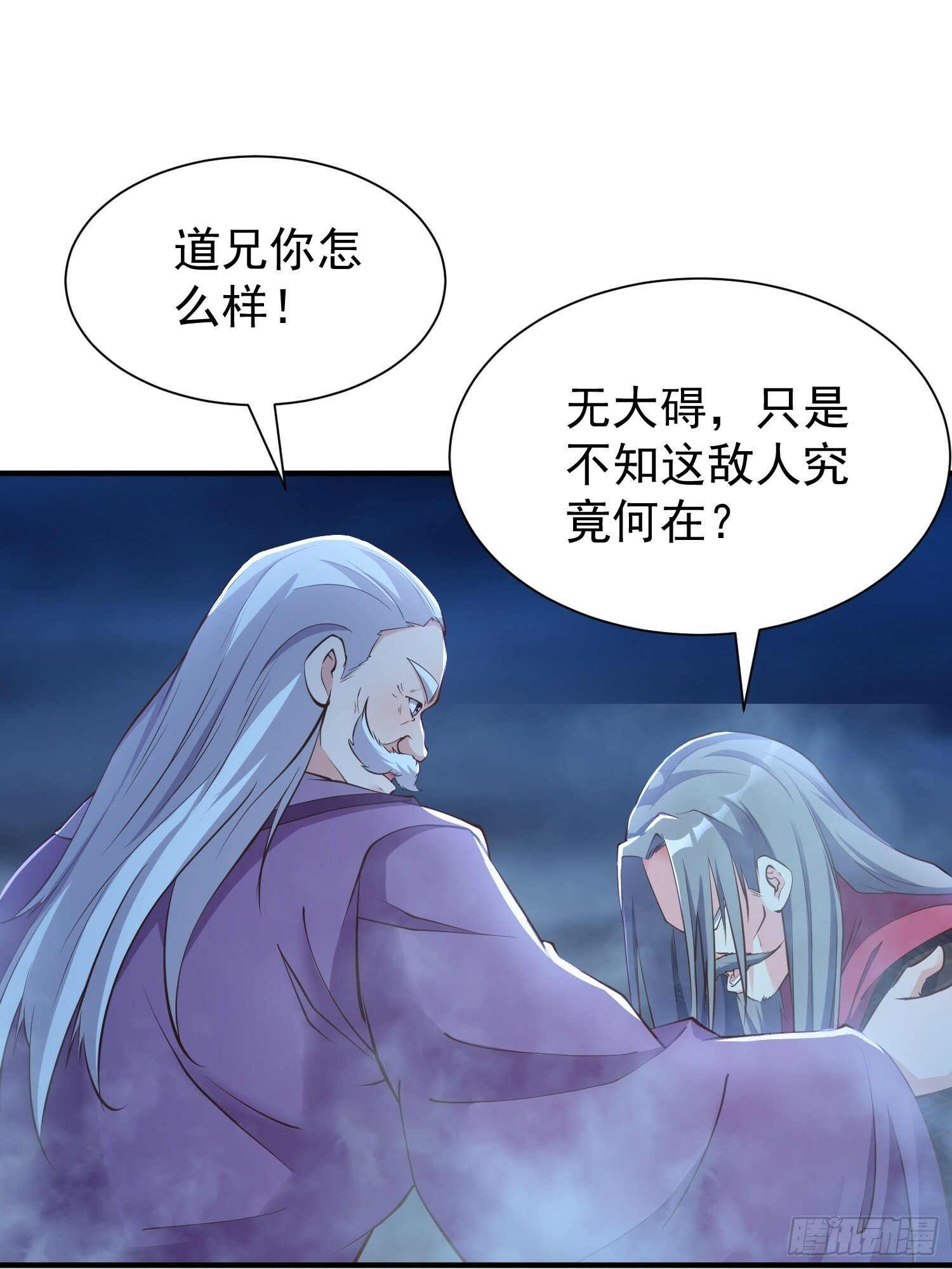 第47话 唯一希望38