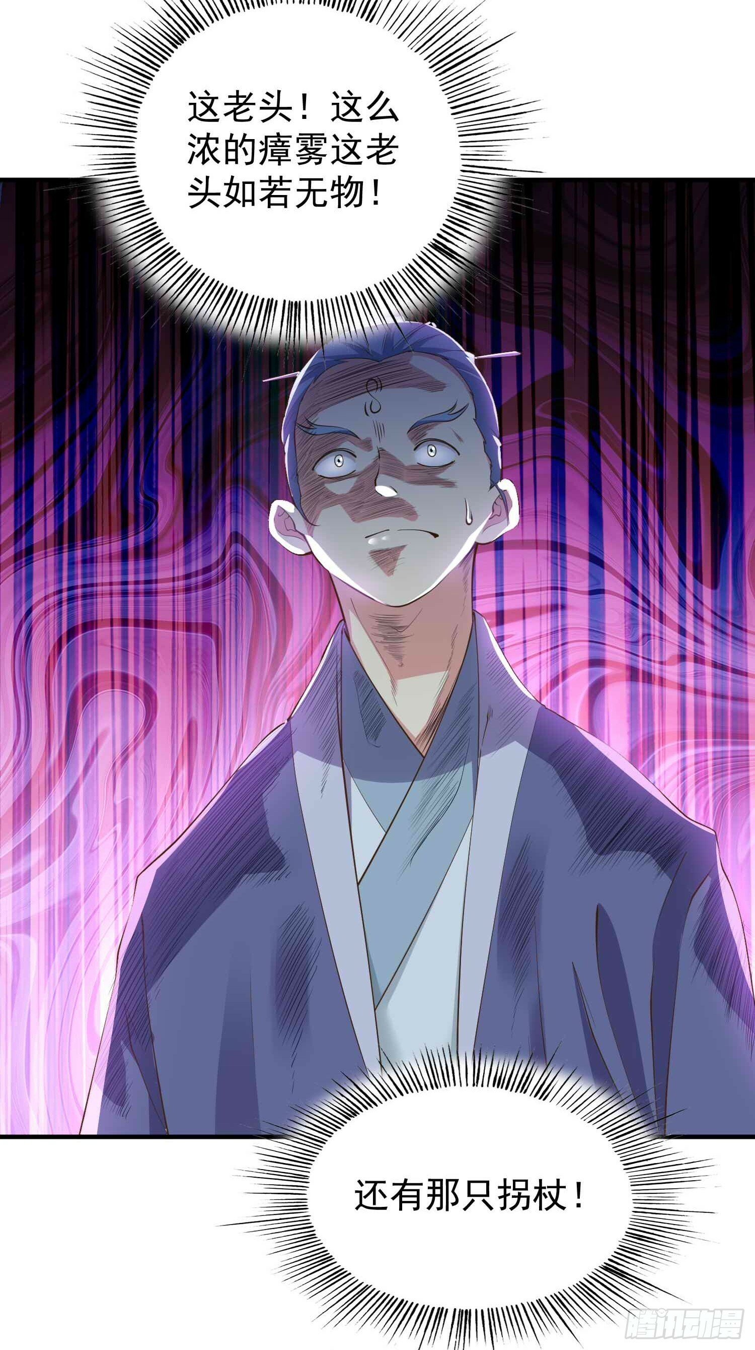 第45话 山雨欲来7