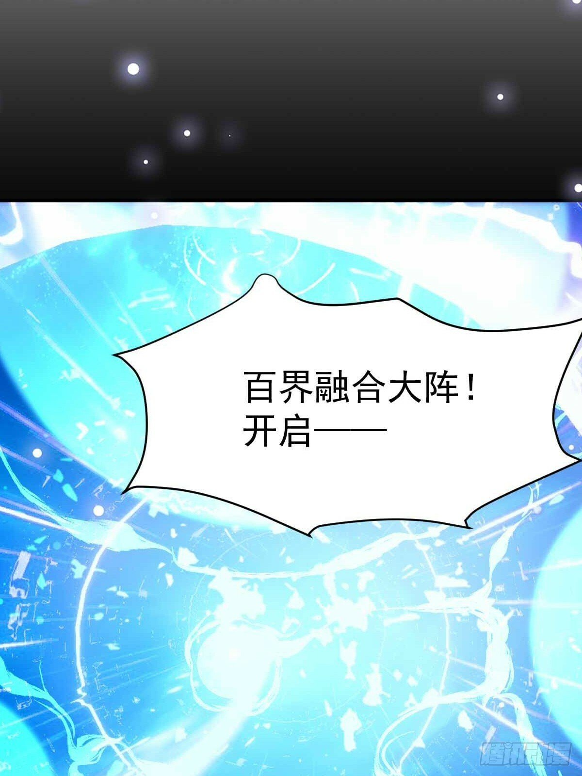 第46话 平平无奇的前辈46