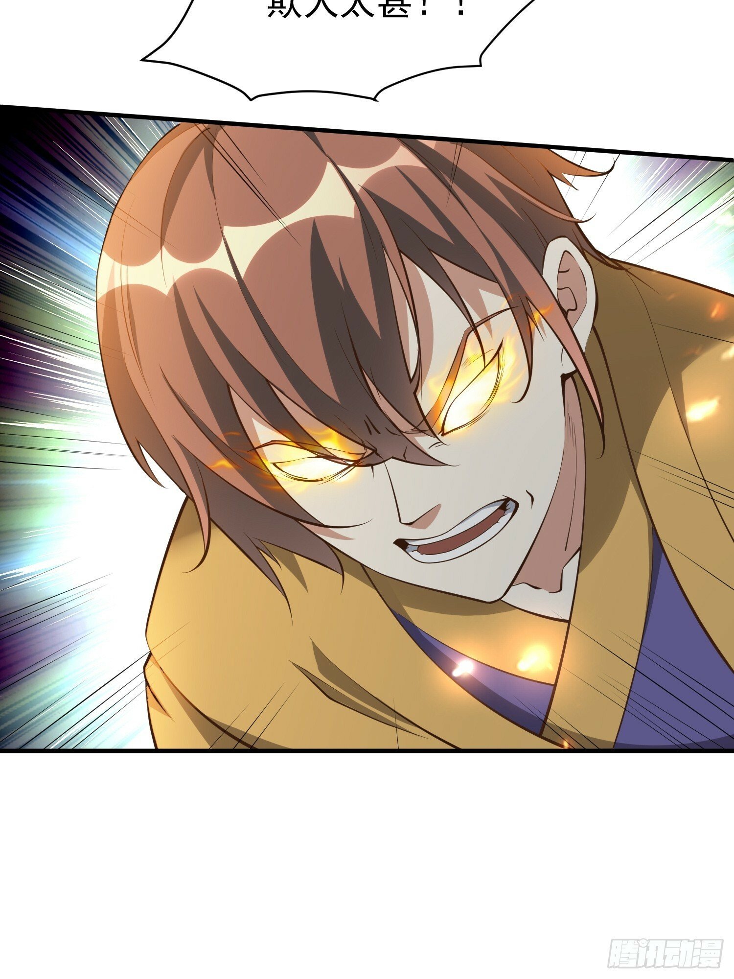 第53话 谁的拳头硬谁说的算7
