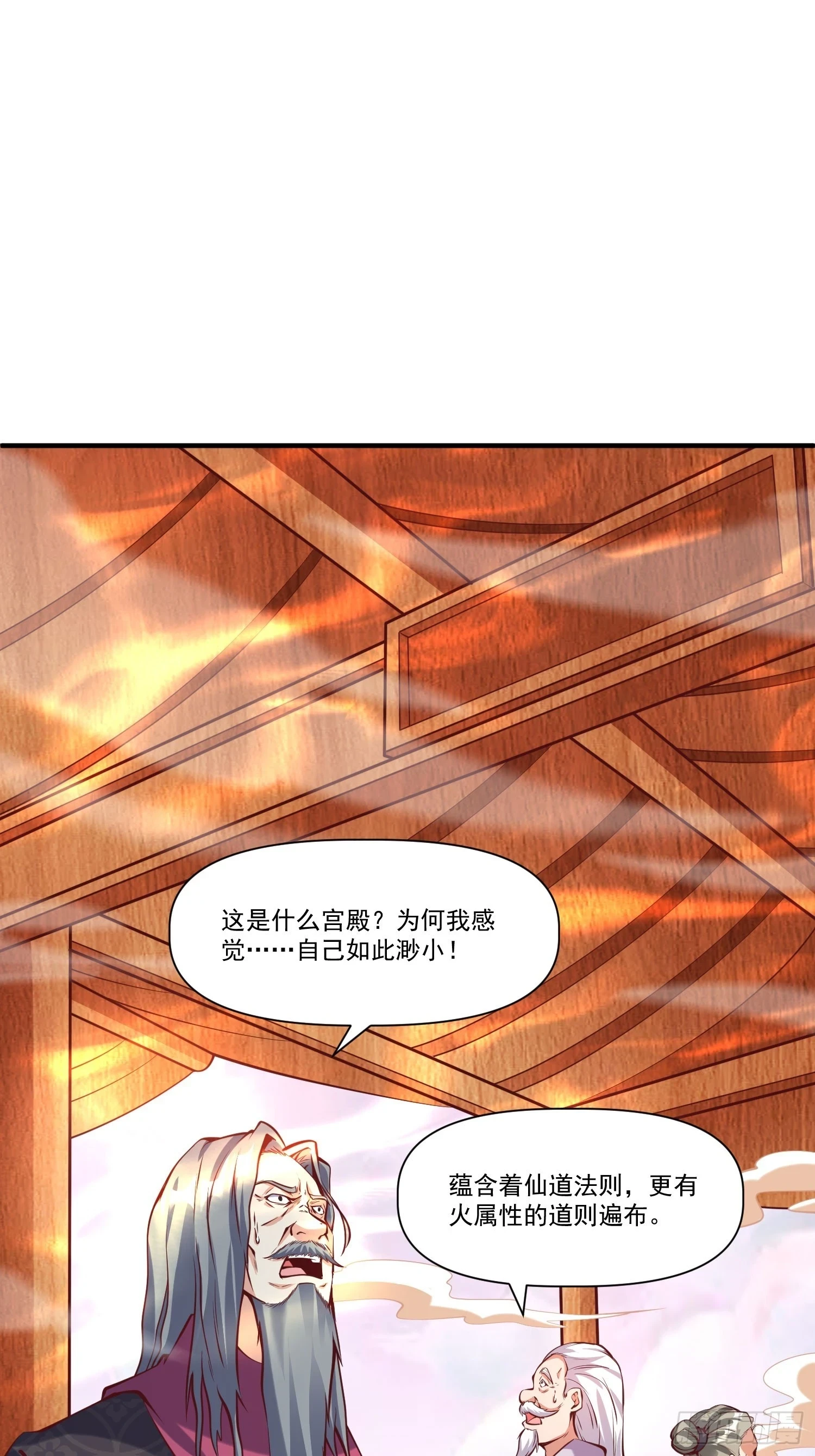 第25话 钓鱼执法？3