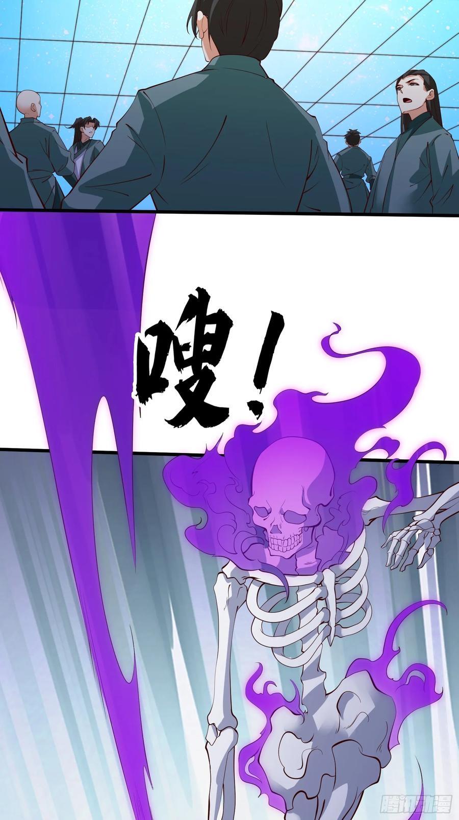 第73话 一子定仙君（完）13