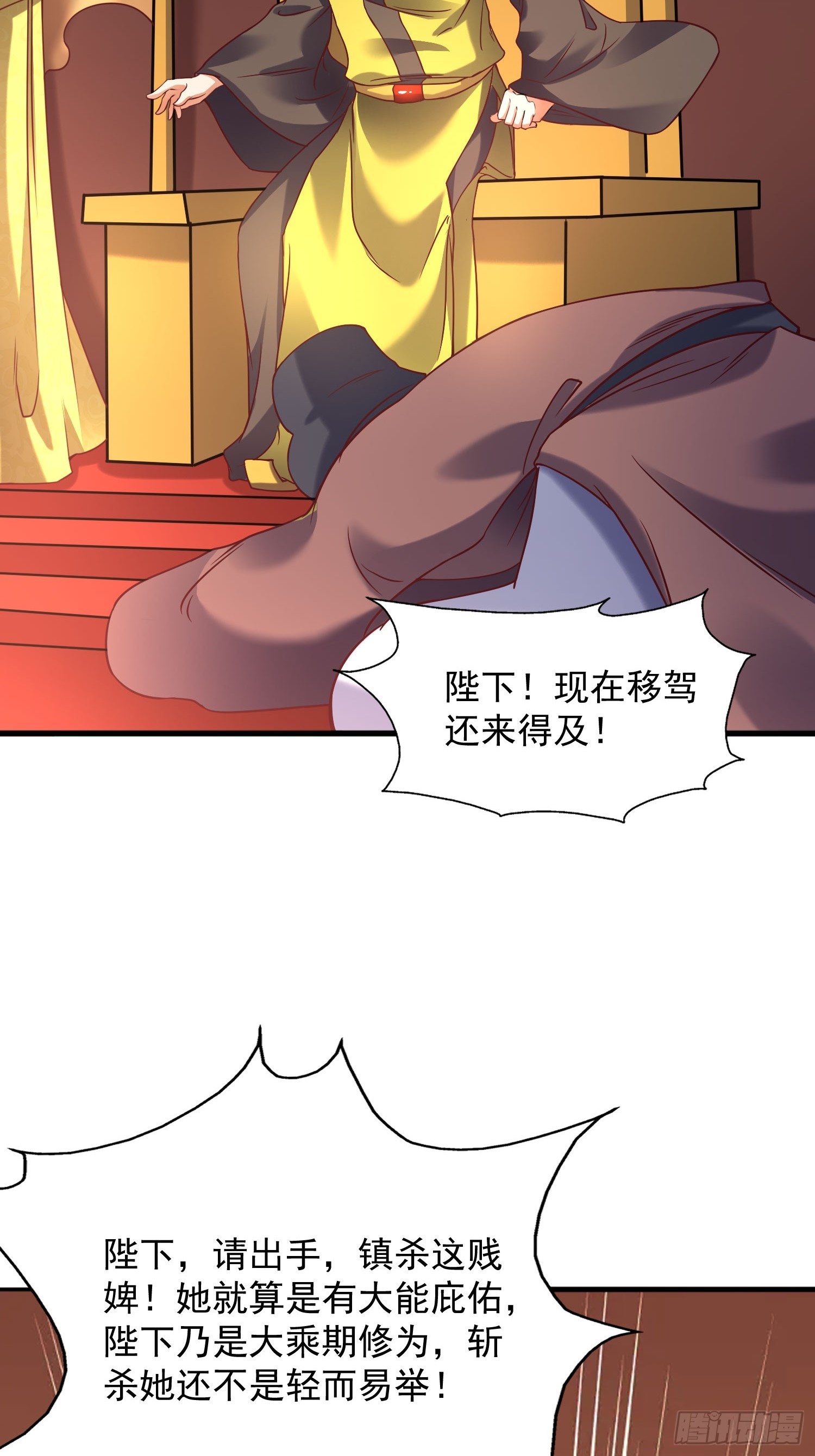 第15话 复仇7