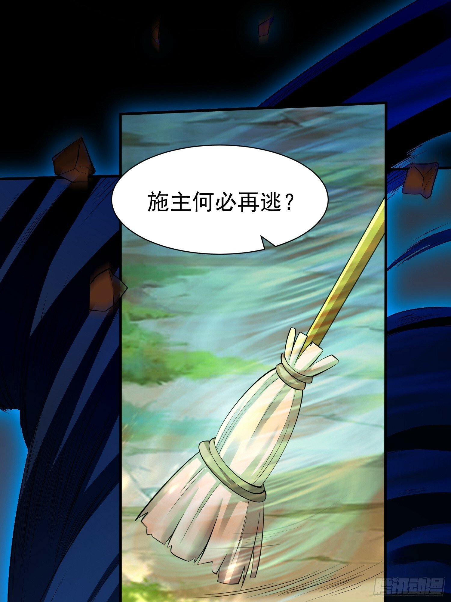 第51话 新世界6