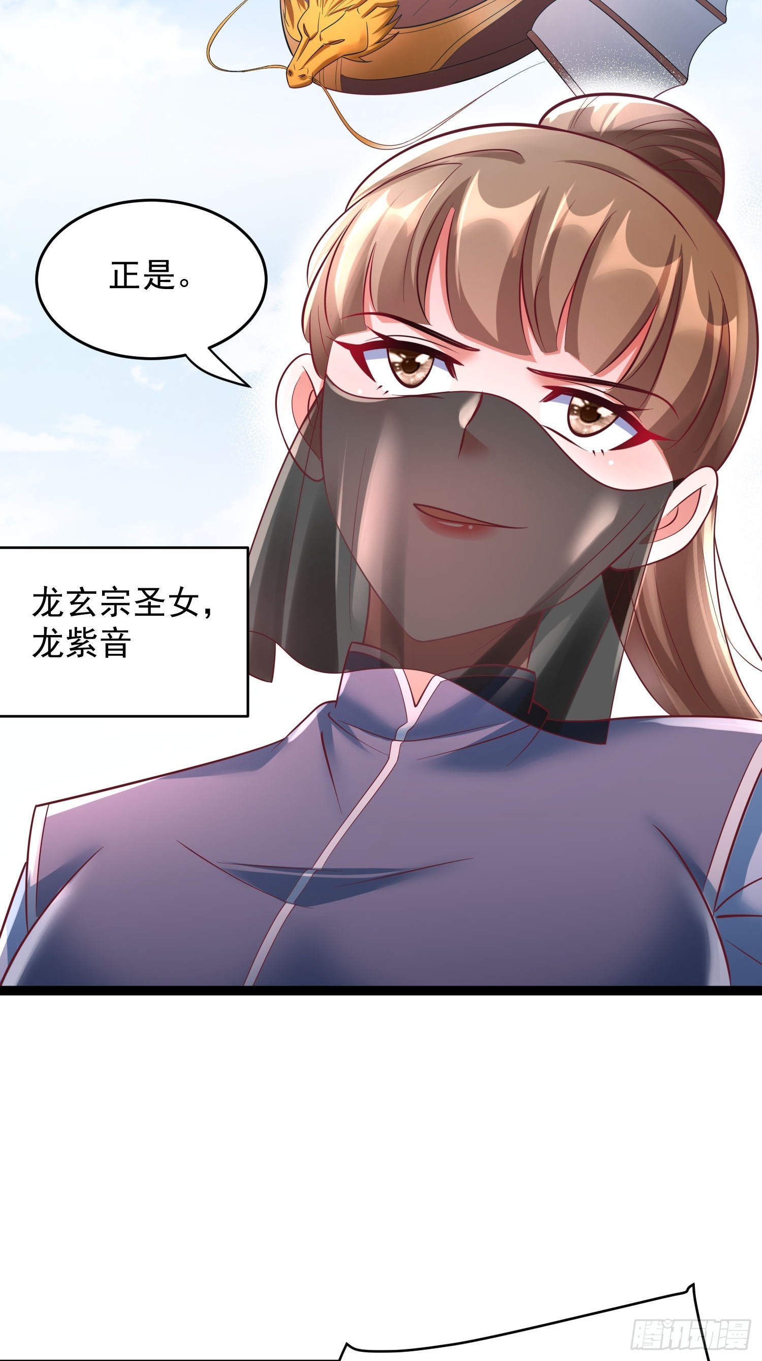 第8话 丢失的公道39