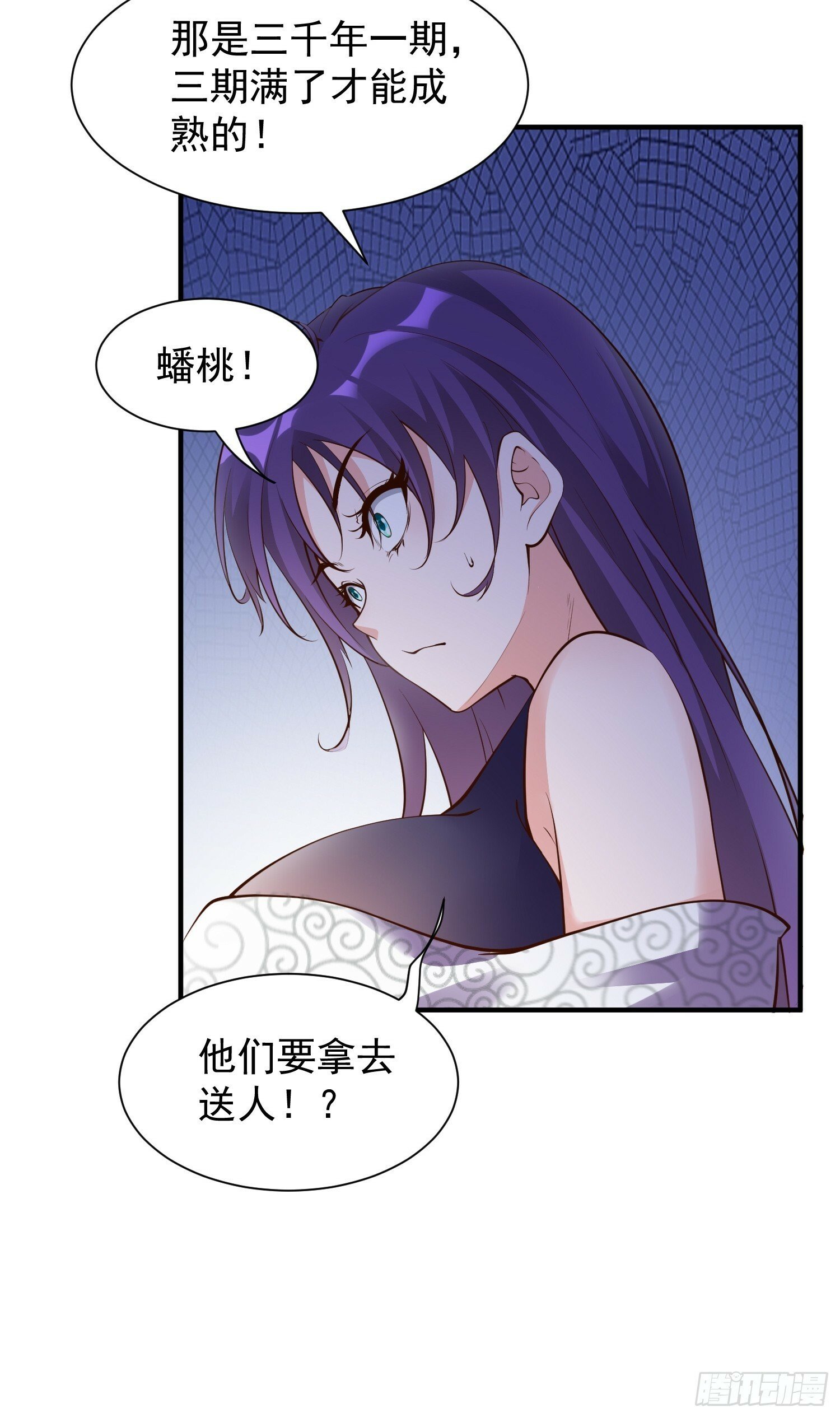 第46话 平平无奇的前辈44