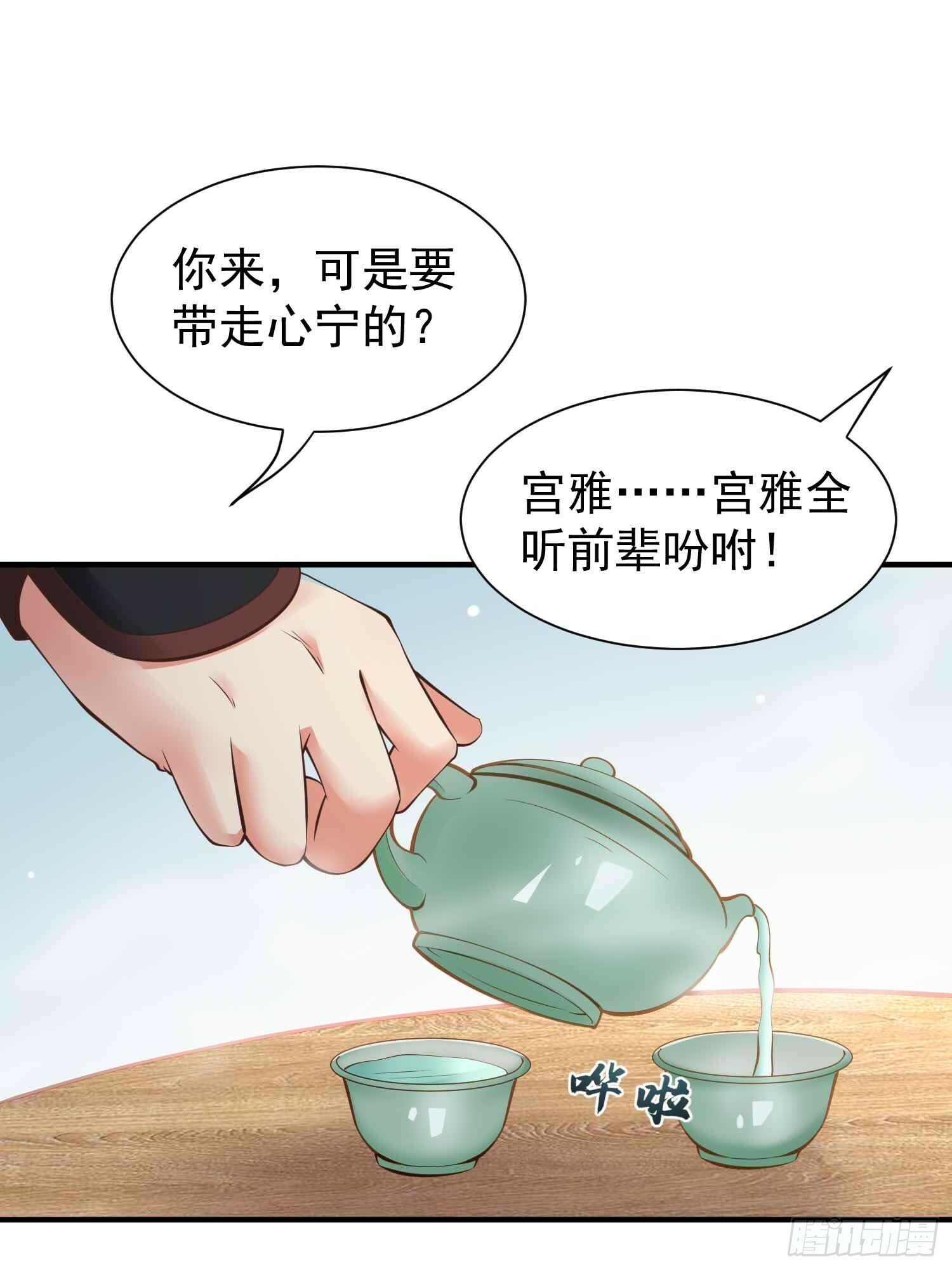 第47话 唯一希望10