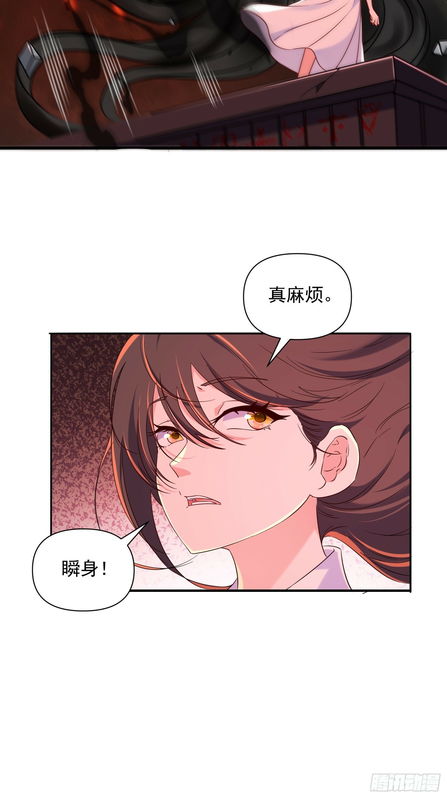 第39话 魔君出世！18