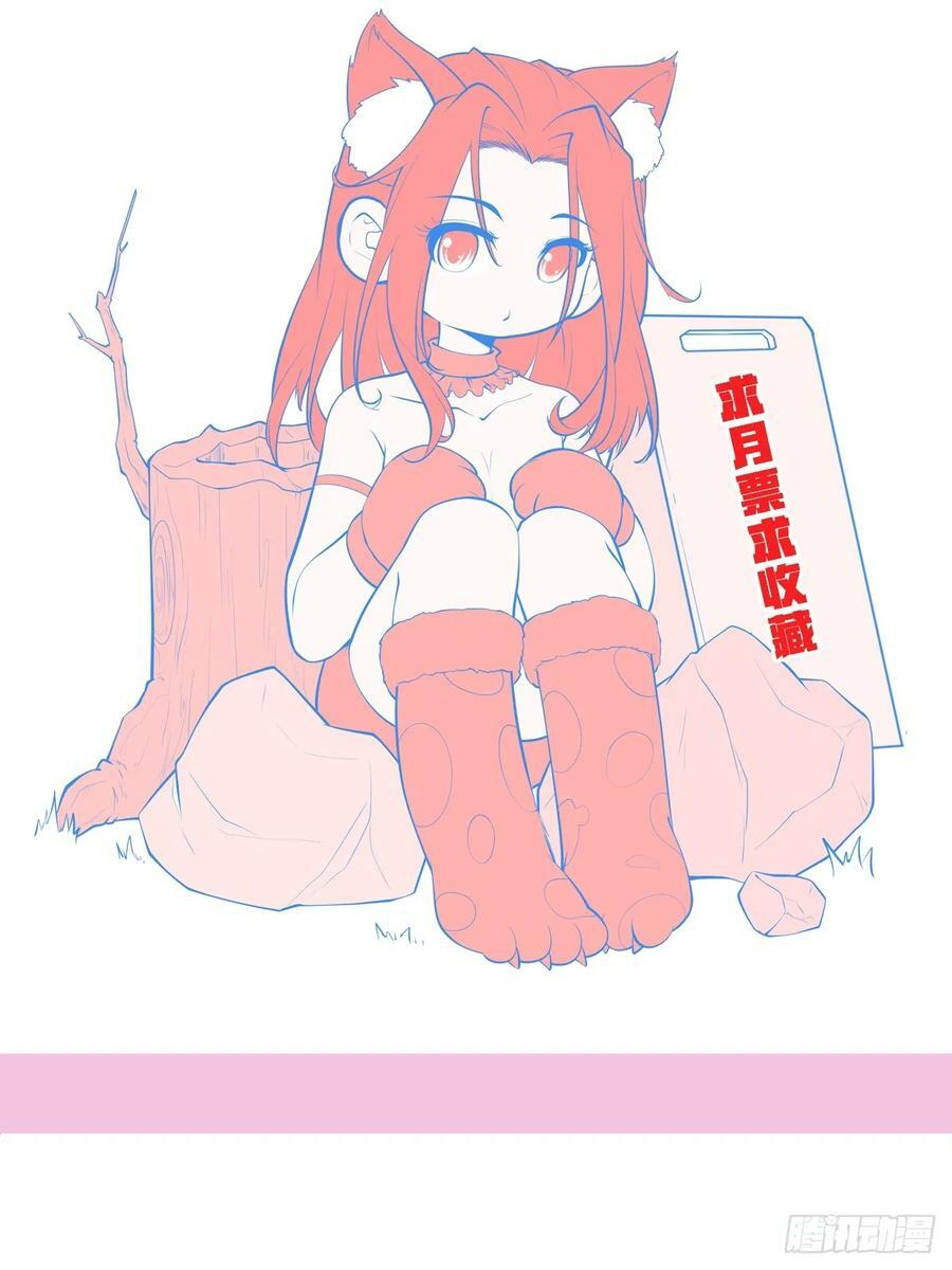 第66话 倚老卖老43