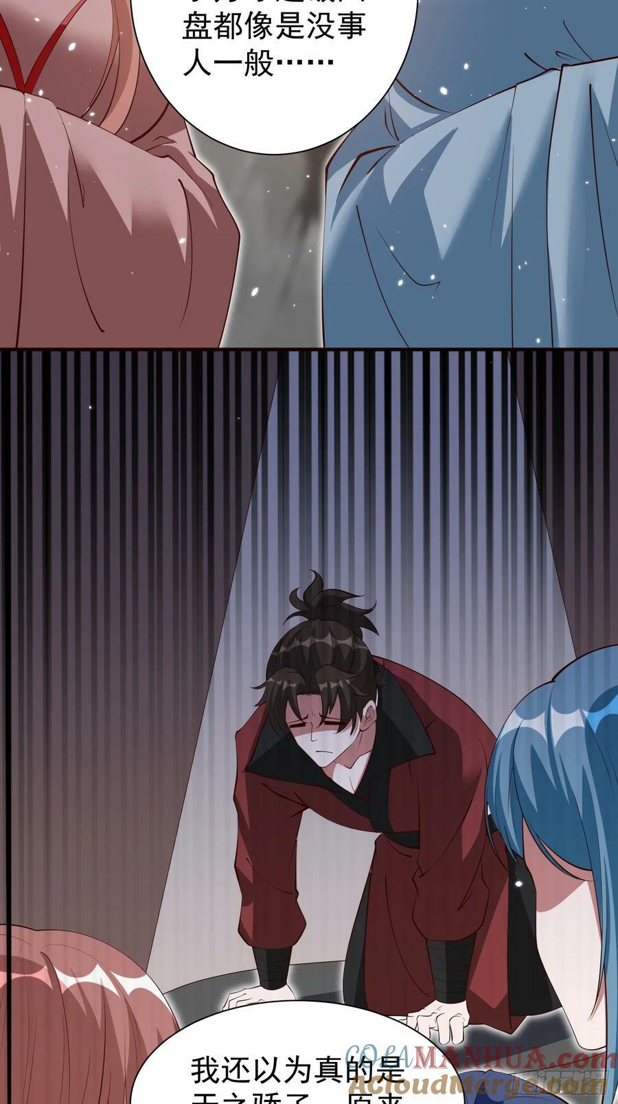 第71话 速通4