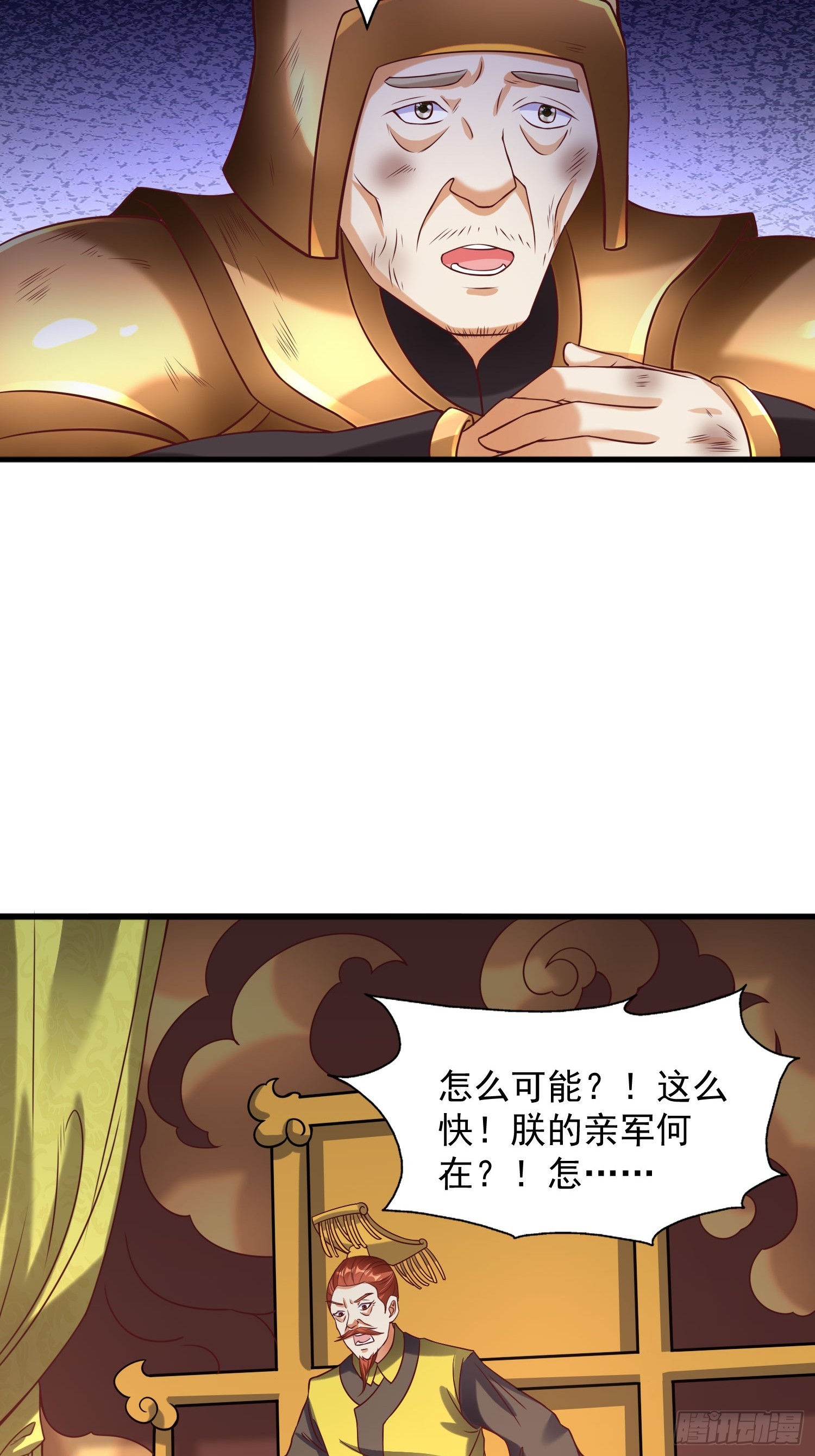 第15话 复仇6