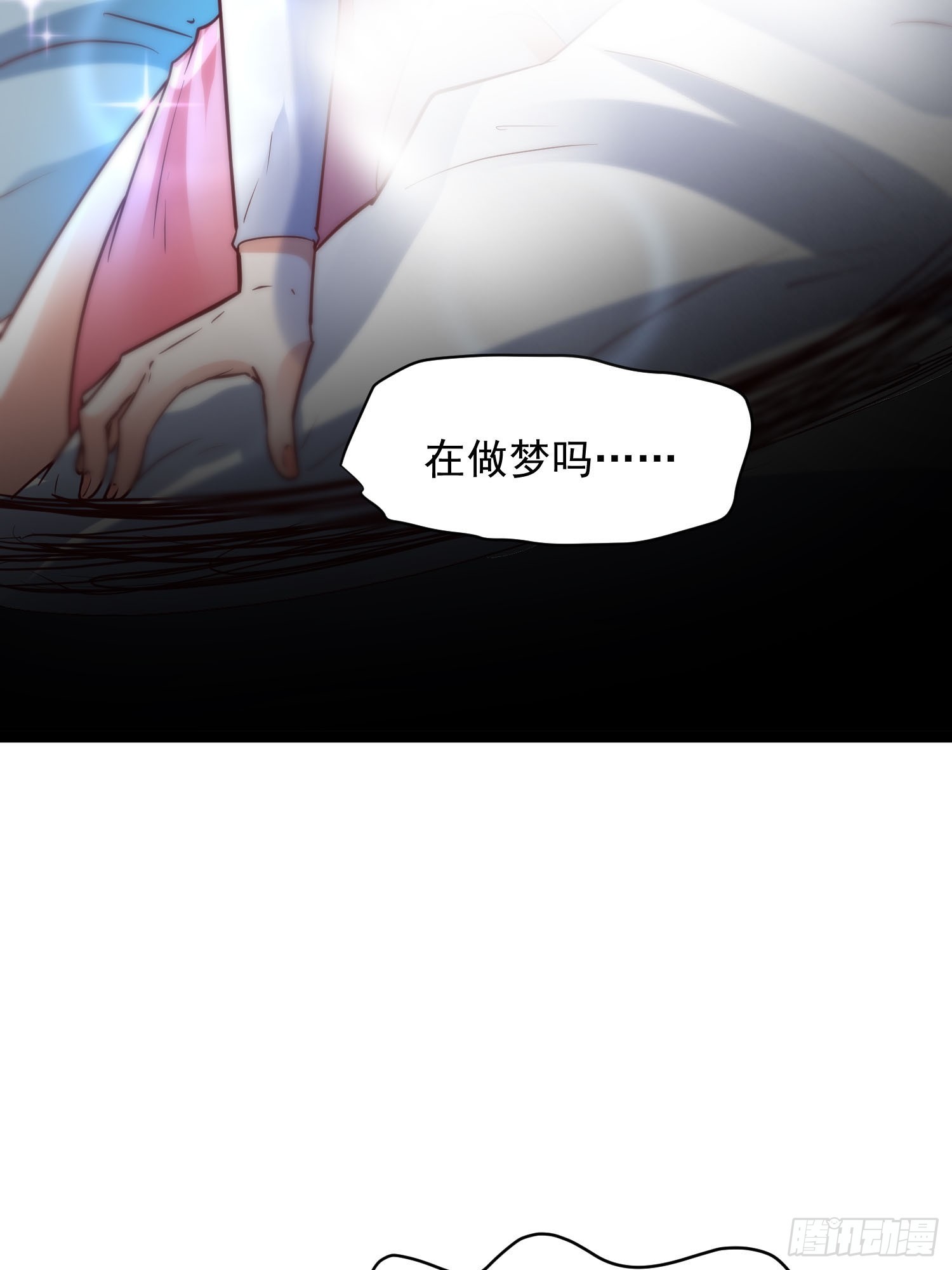 第7话 白虎为宠47