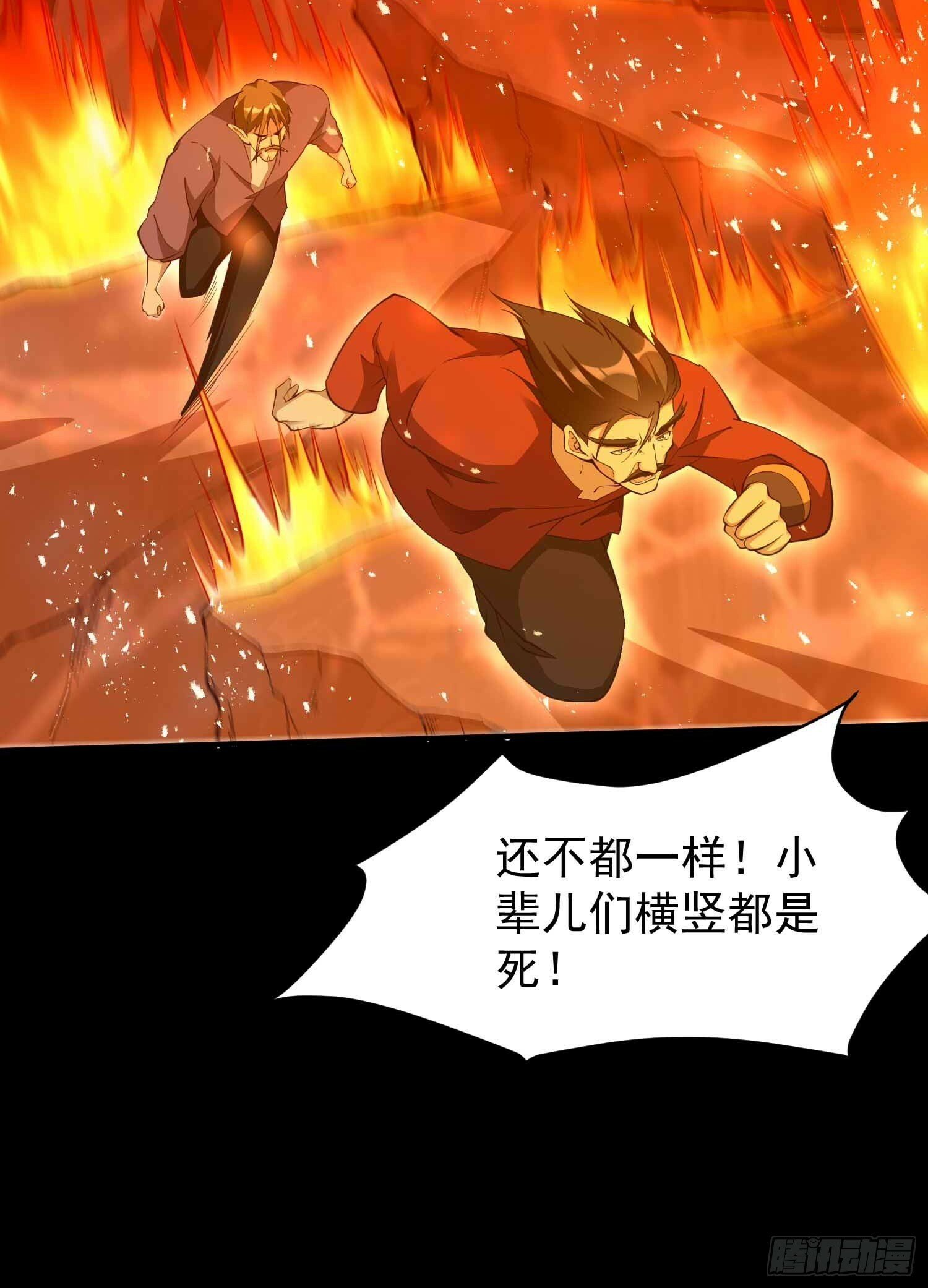 第49话 拓建小院33