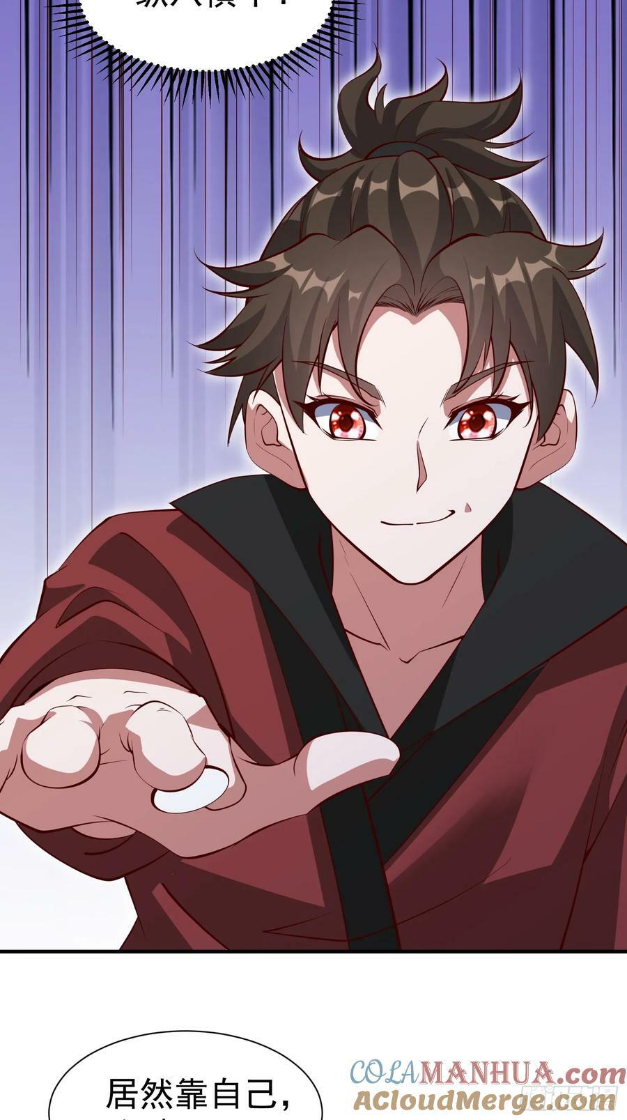 第69话 直接不要脸了30