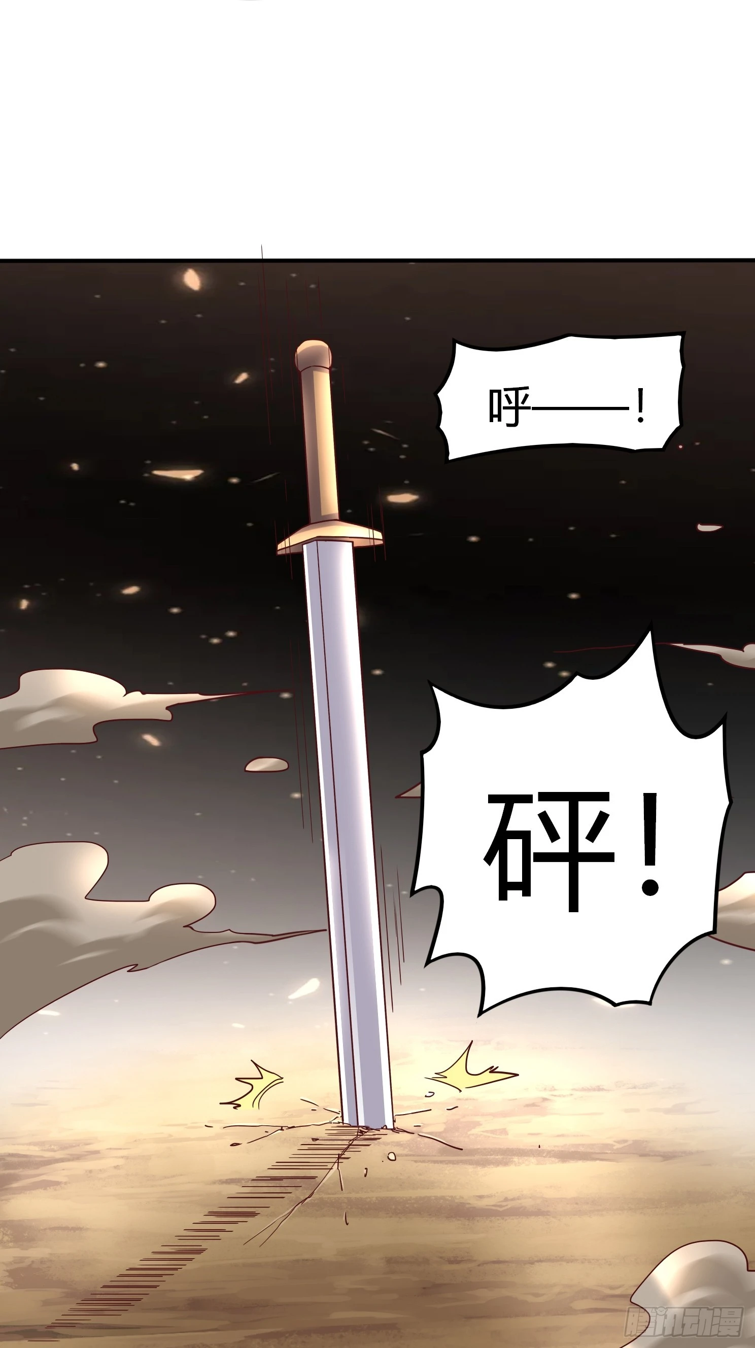 第24话 万古登仙台16