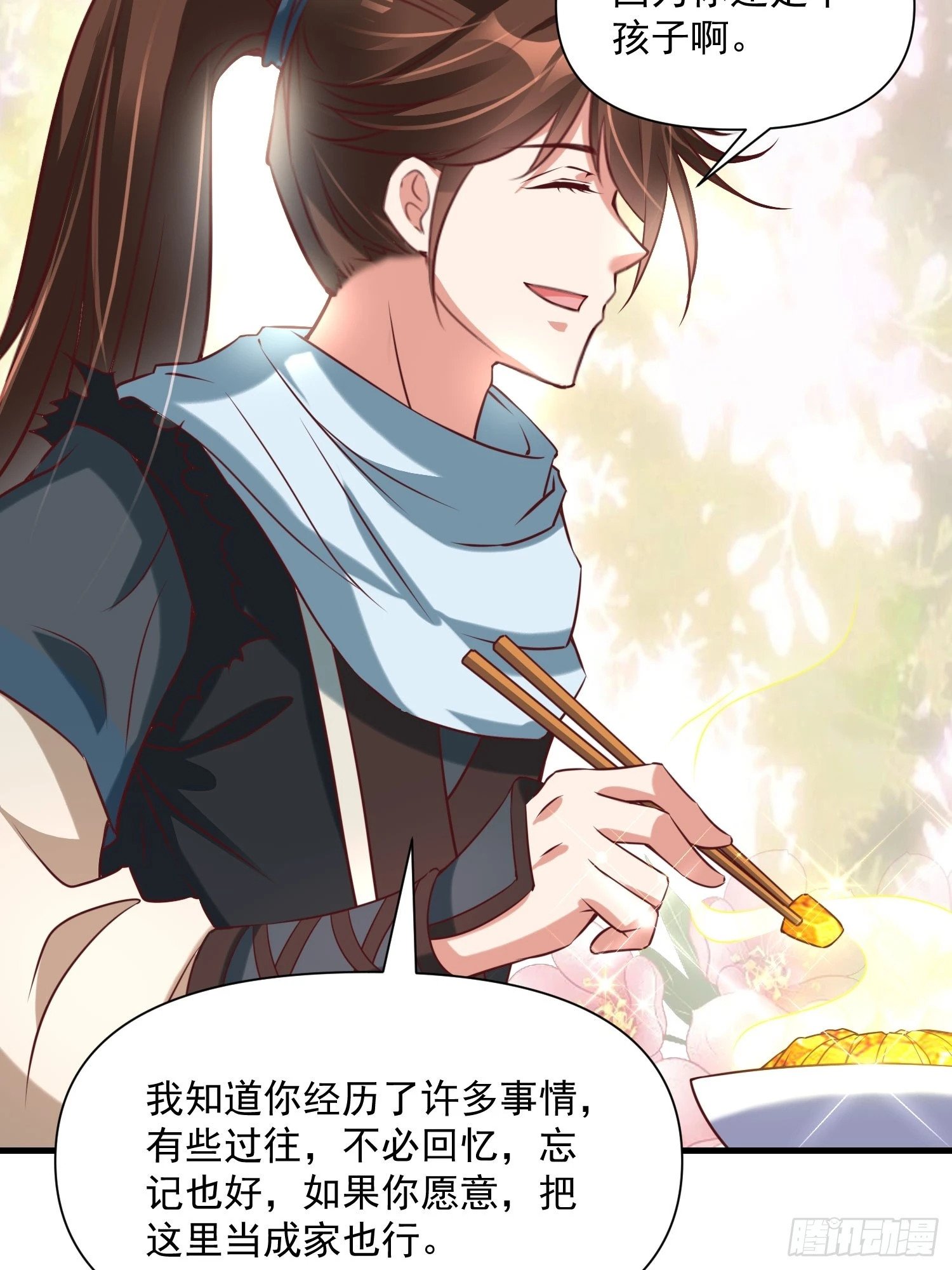 第41话 高傲的跨界仙人6