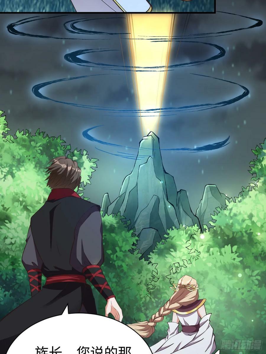 第61话 书法比赛？19