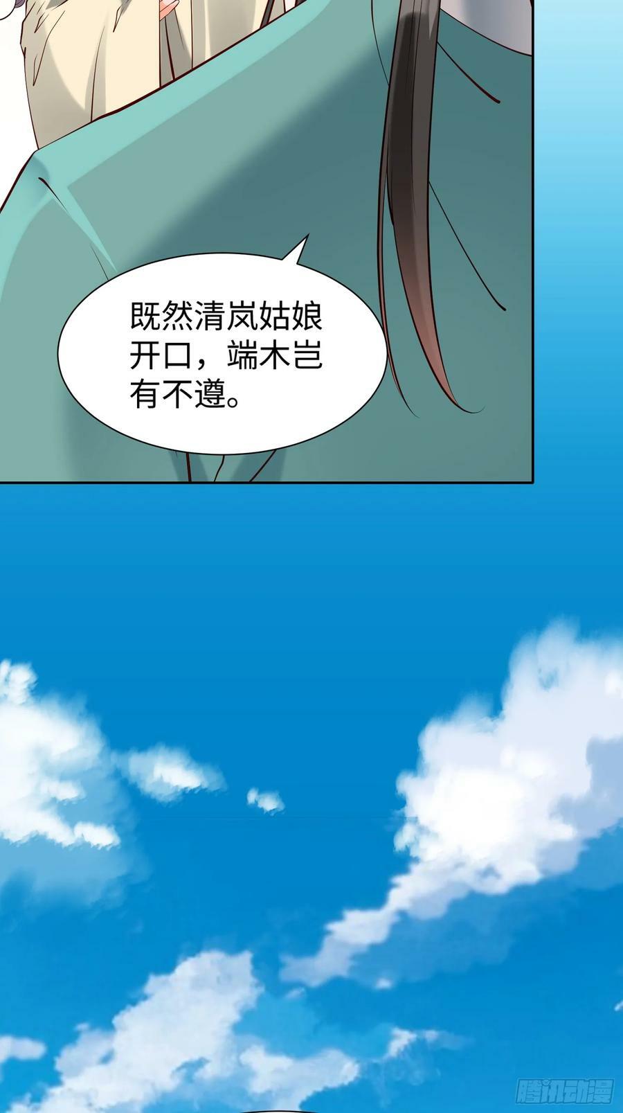 第63话 俺们村里来的7