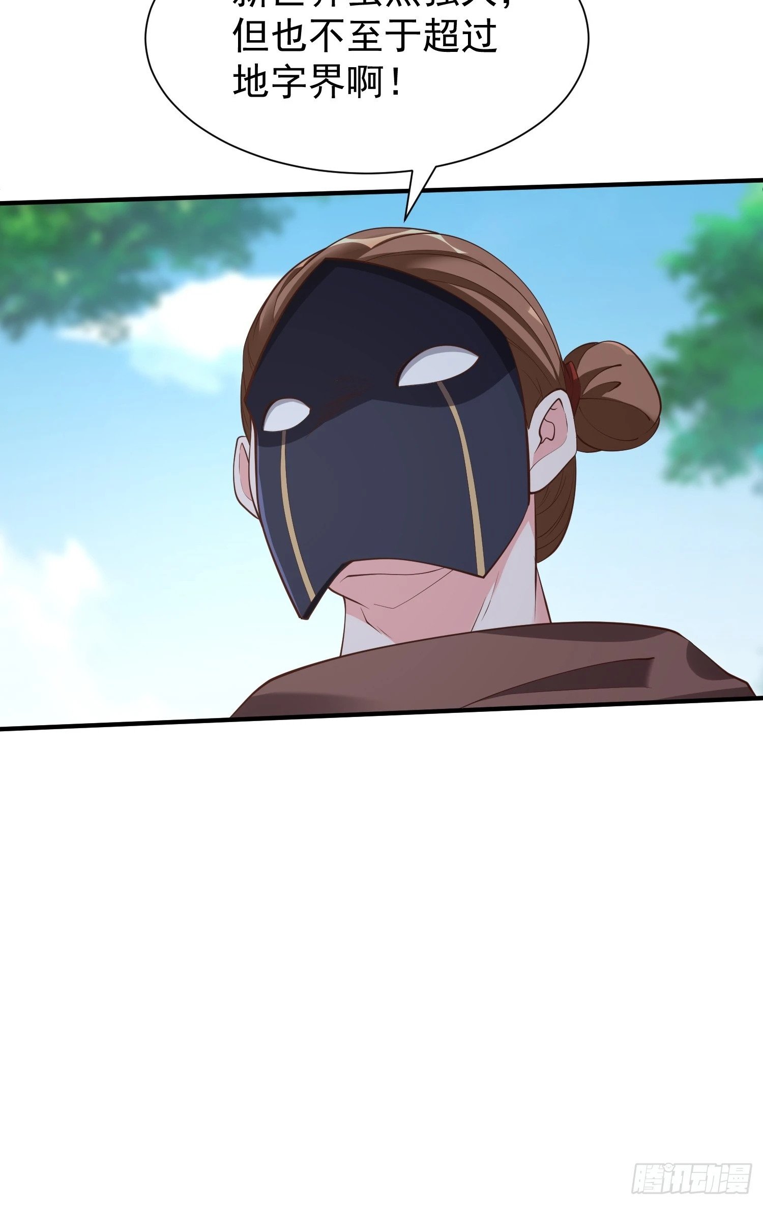 第51话 新世界32