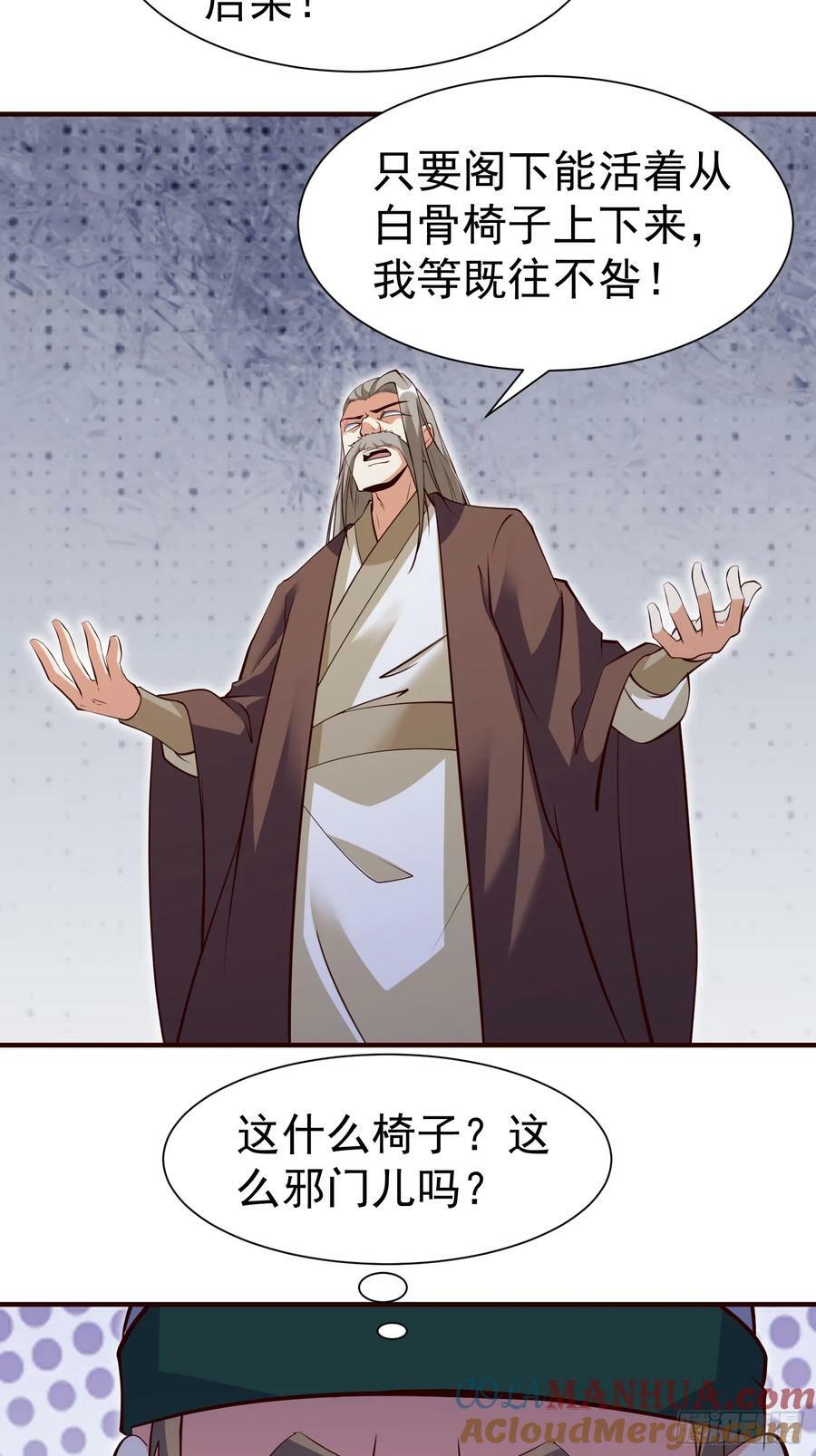 第67话 黄花大小伙14