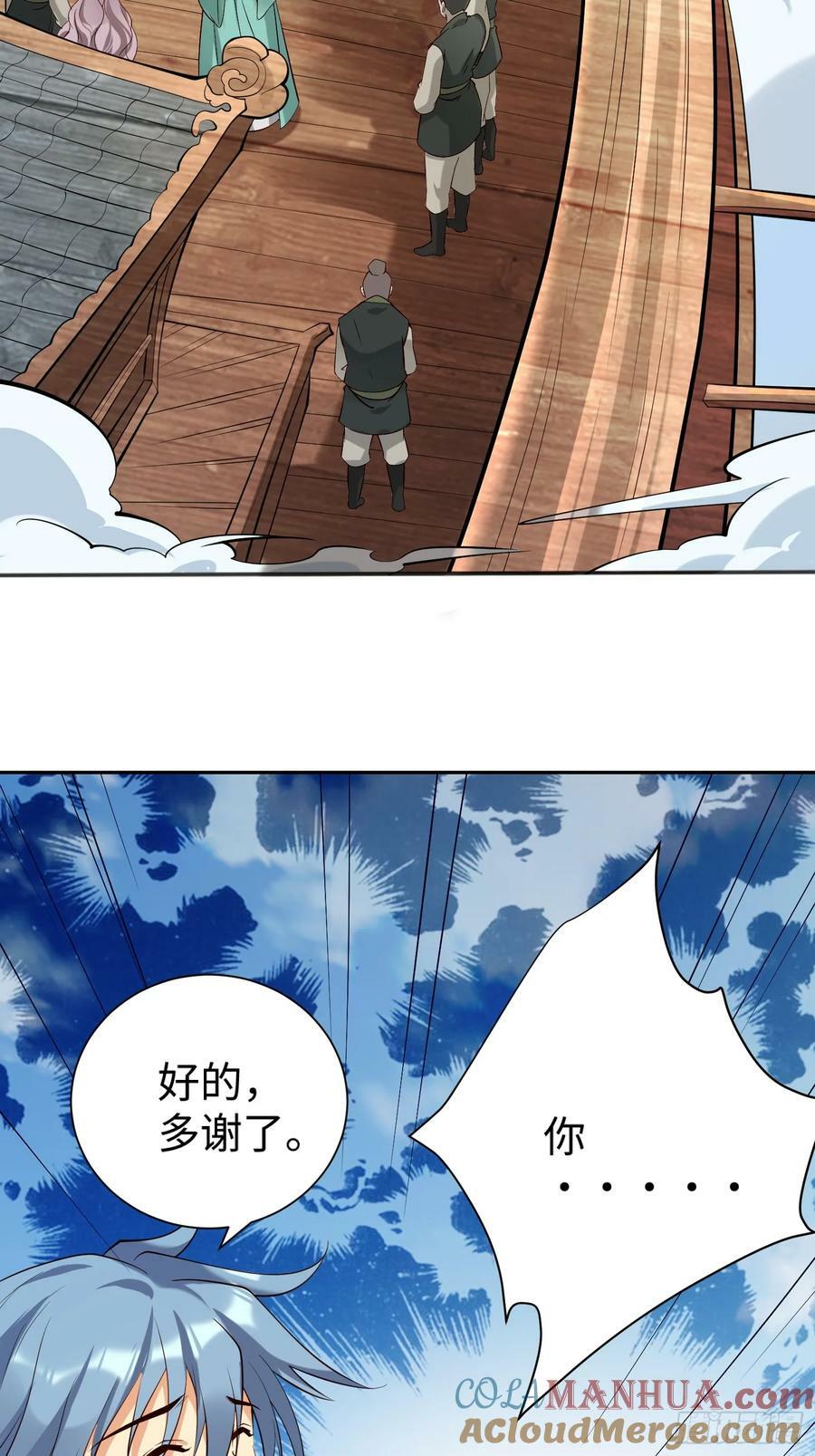 第63话 俺们村里来的12