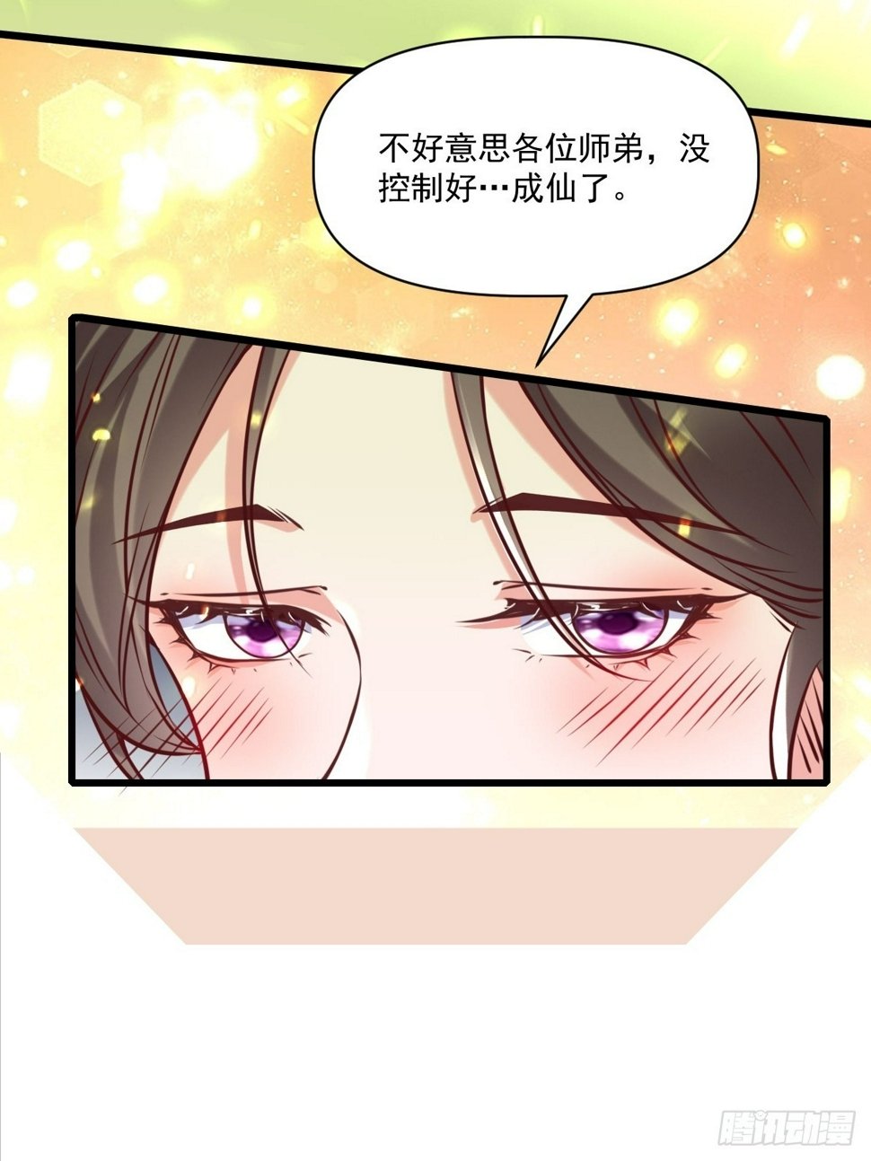 第37话 天上地下谁人可解？！40