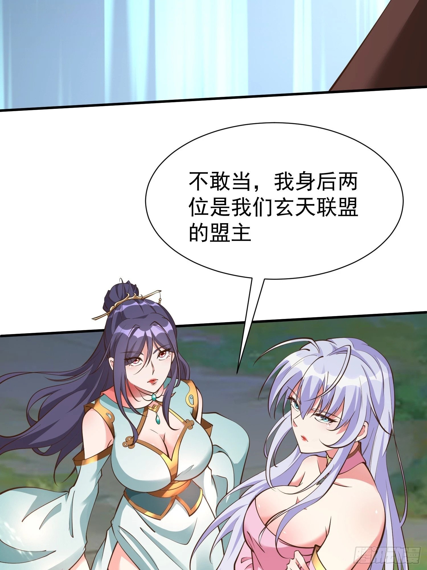 第53话 谁的拳头硬谁说的算18