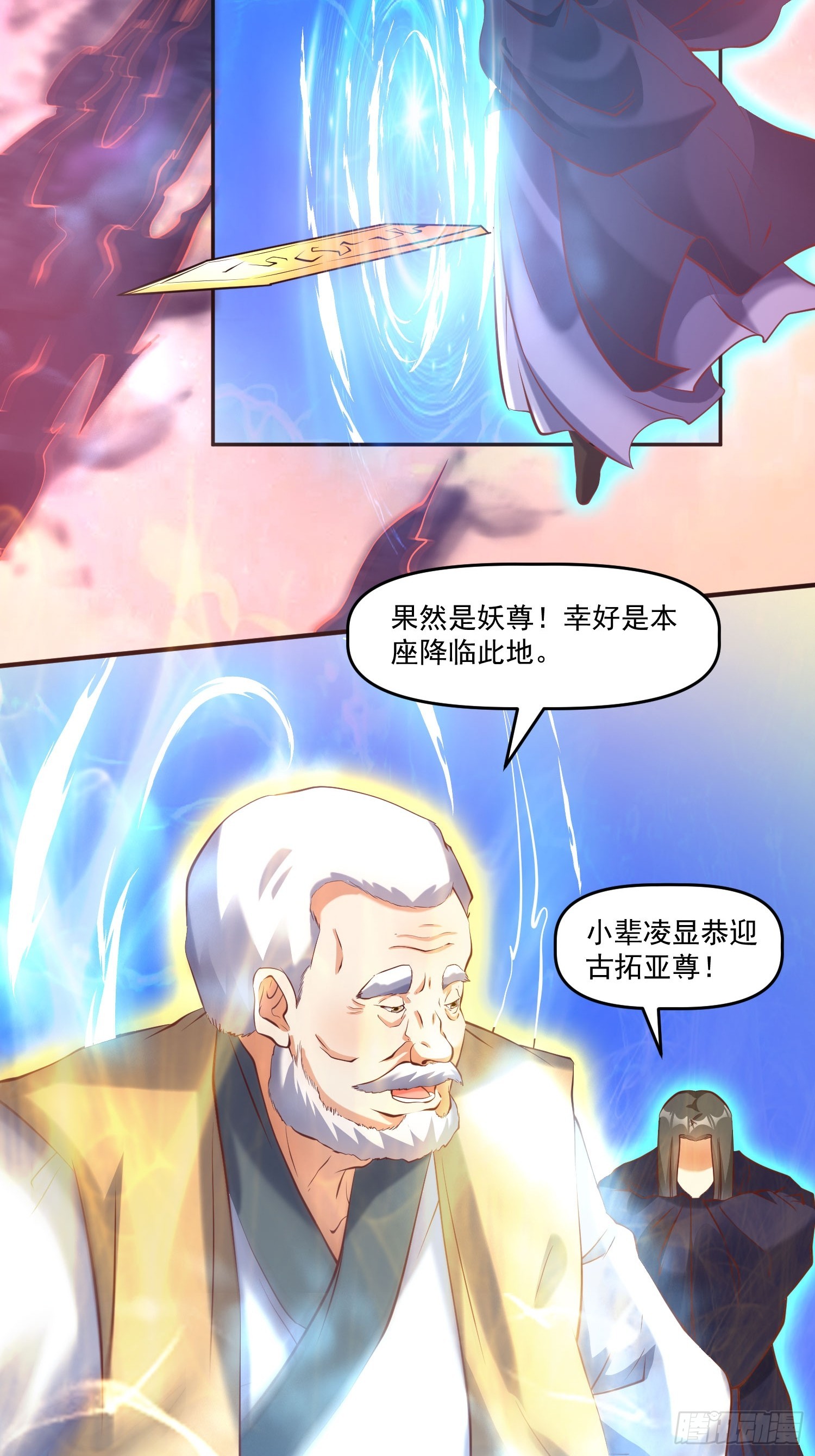 第12话 李前辈的画12