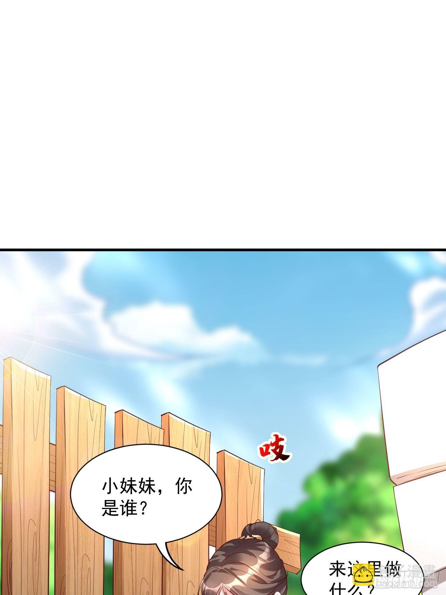第40话 仙域巨头！3