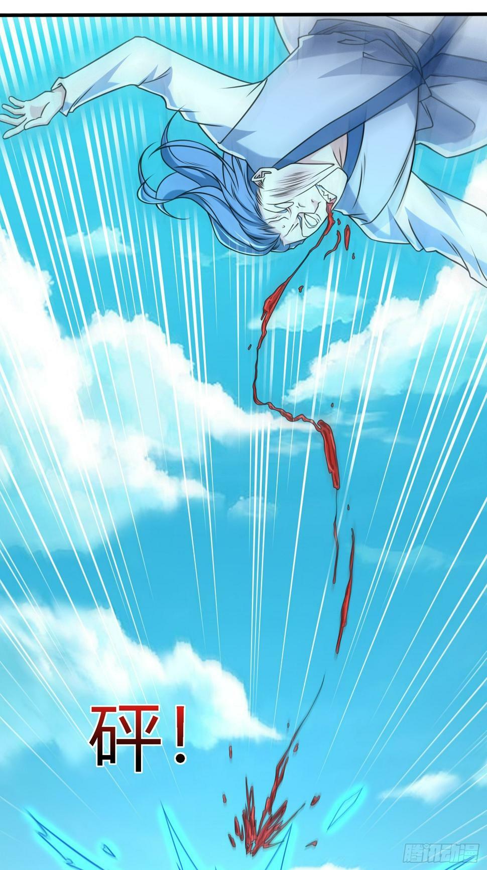 第35话 天骄比试24