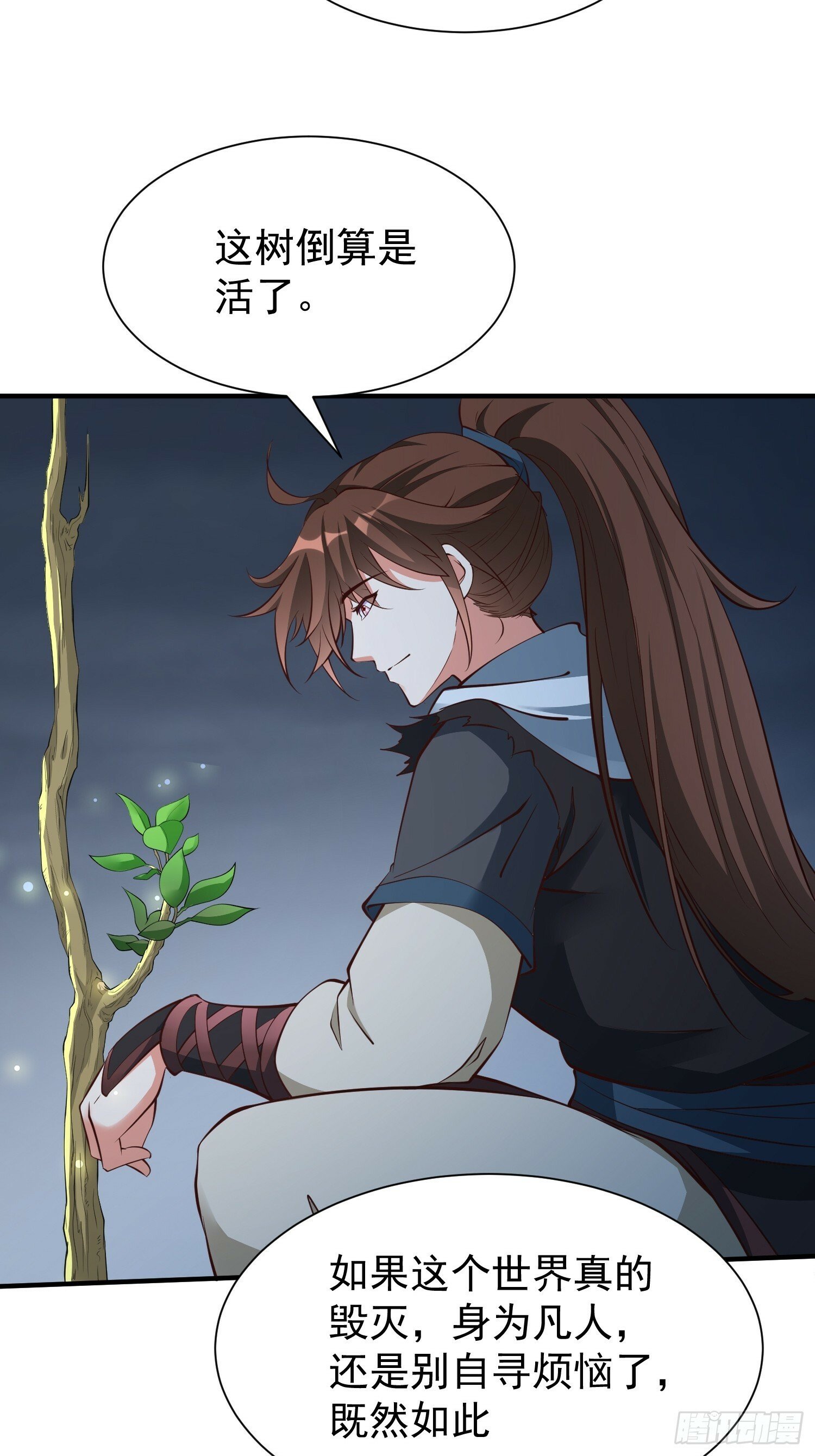 第48话 此刻的意义！39