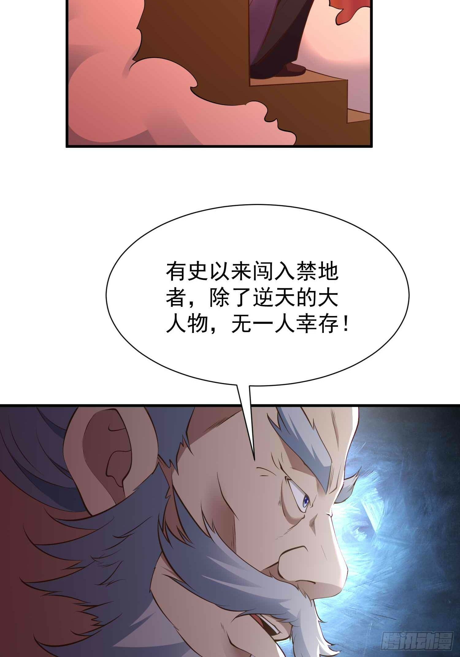 第45话 山雨欲来22
