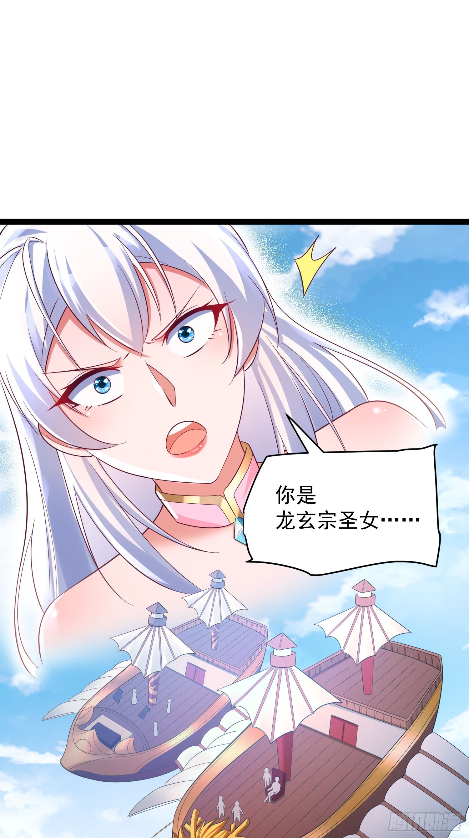 第8话 丢失的公道38