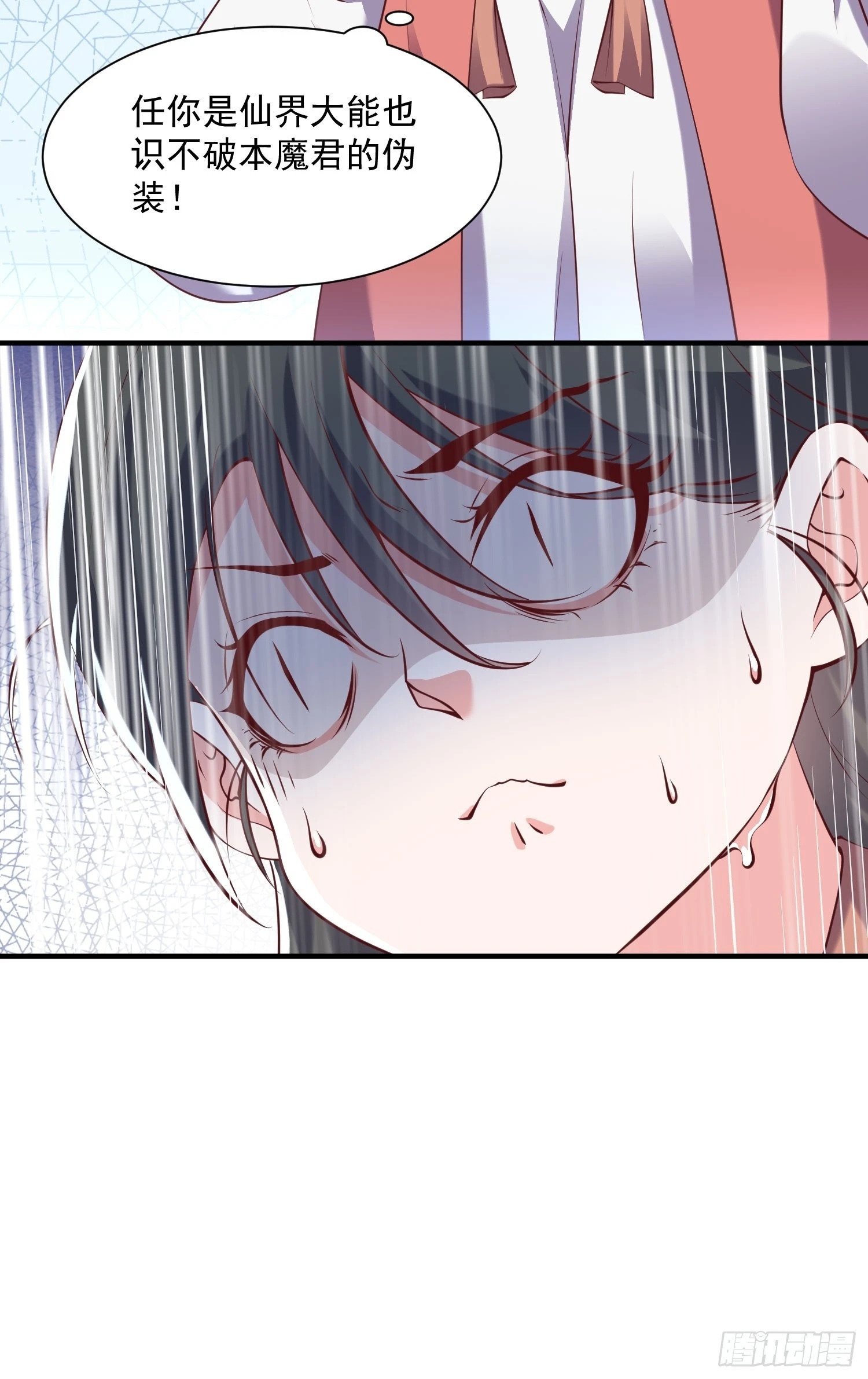 第40话 仙域巨头！9