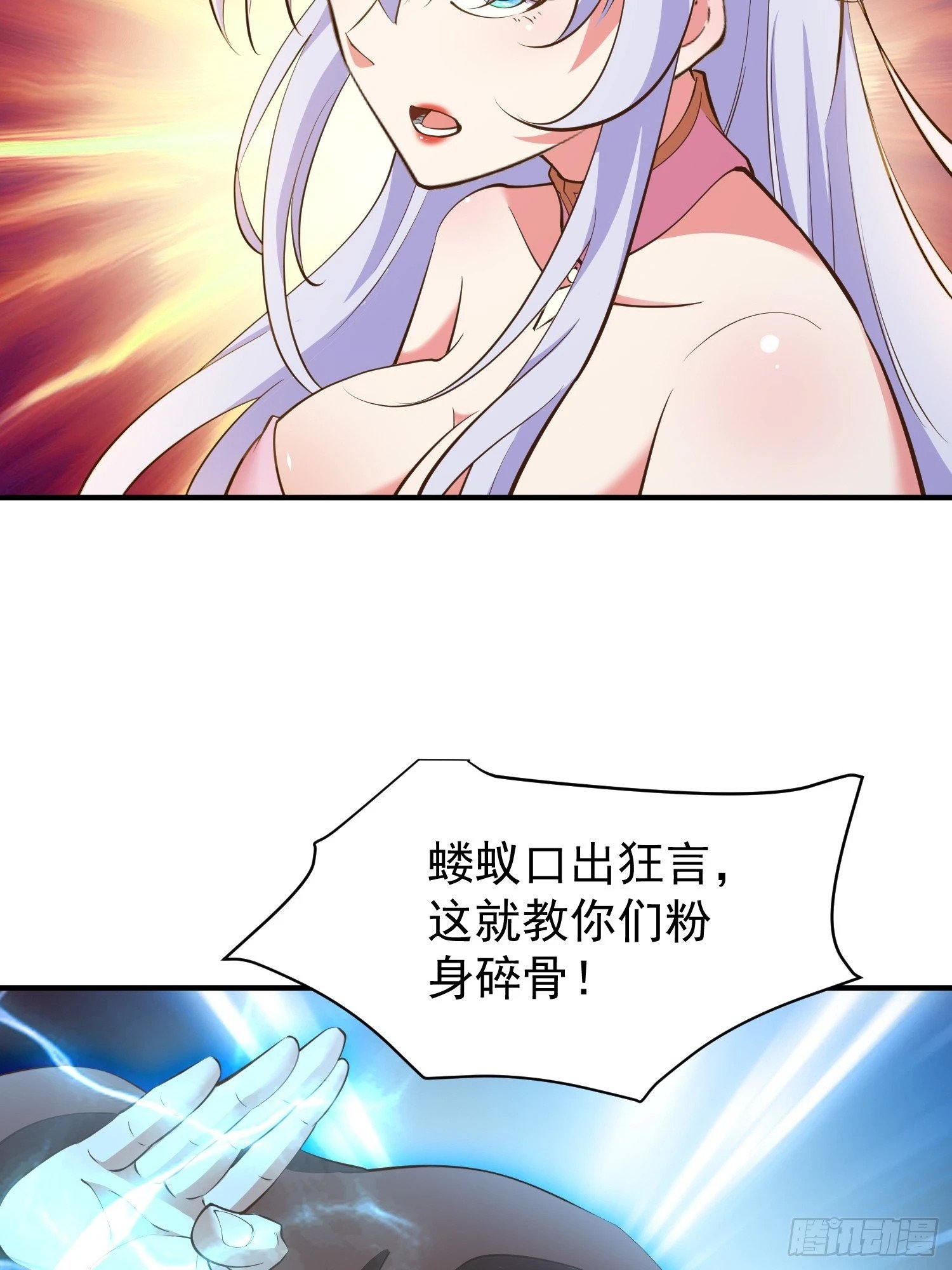 第53话 谁的拳头硬谁说的算21