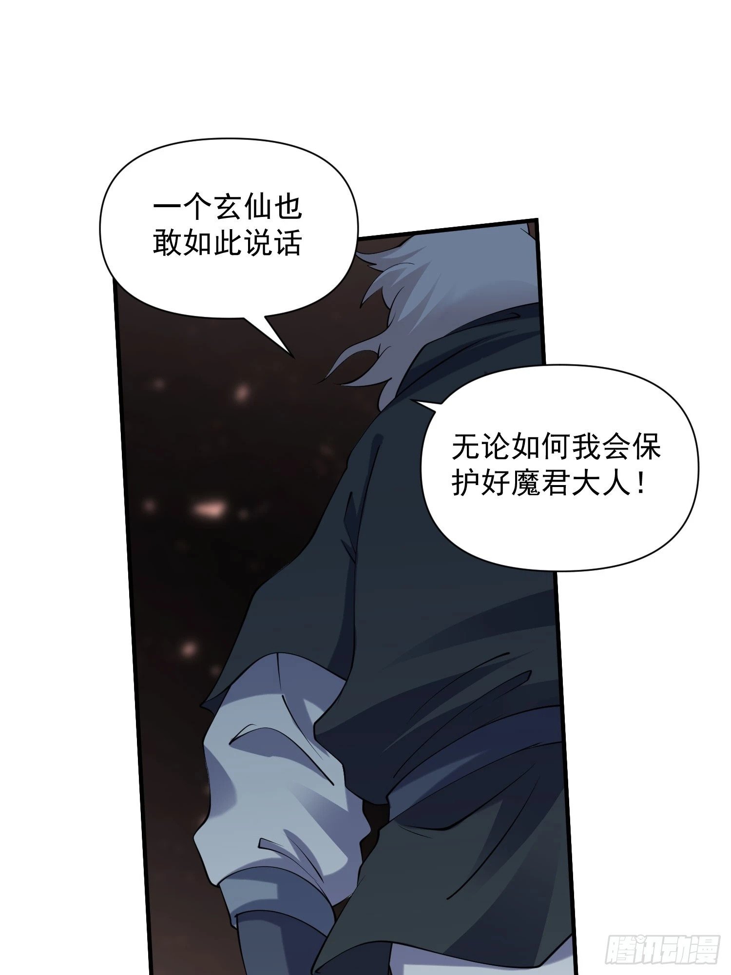第43话 十大玄仙！15