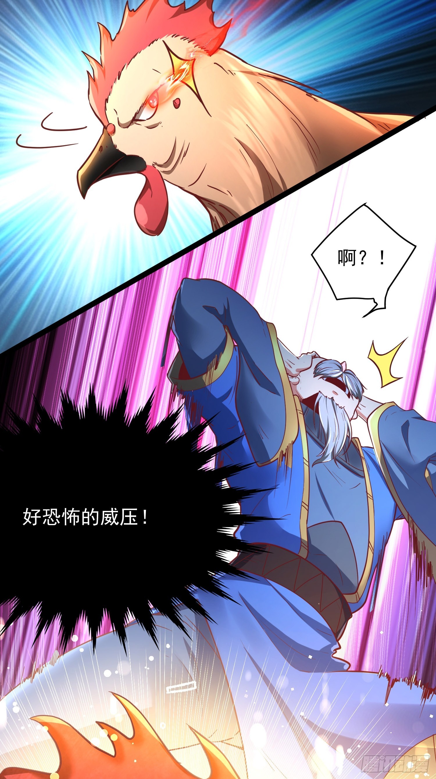 第4话 你们是有多穷！18
