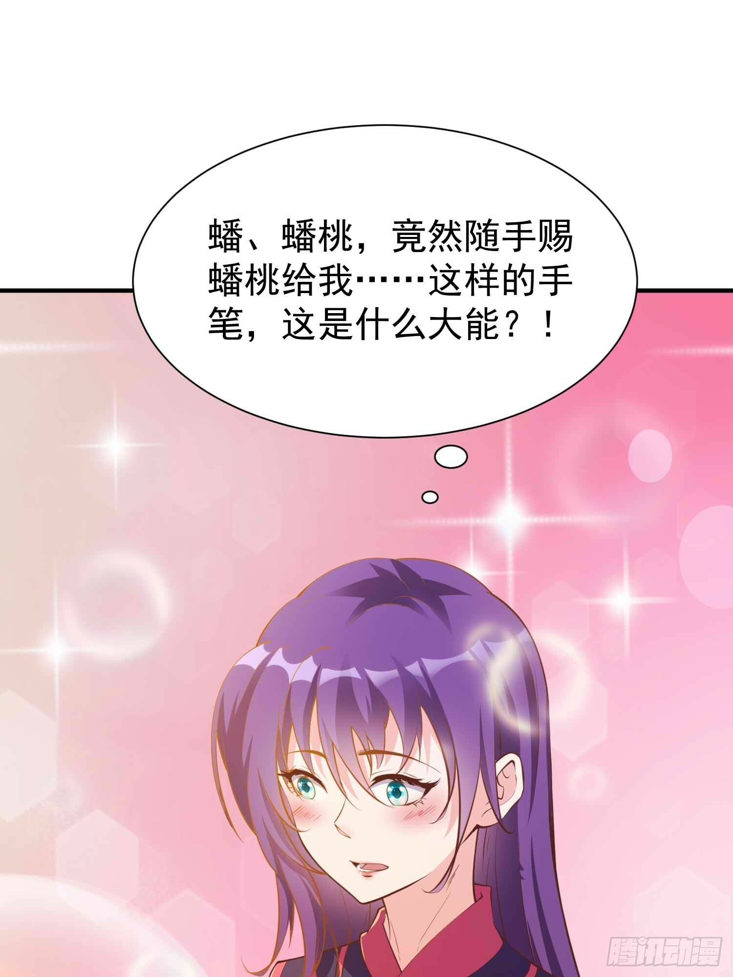 第47话 唯一希望8