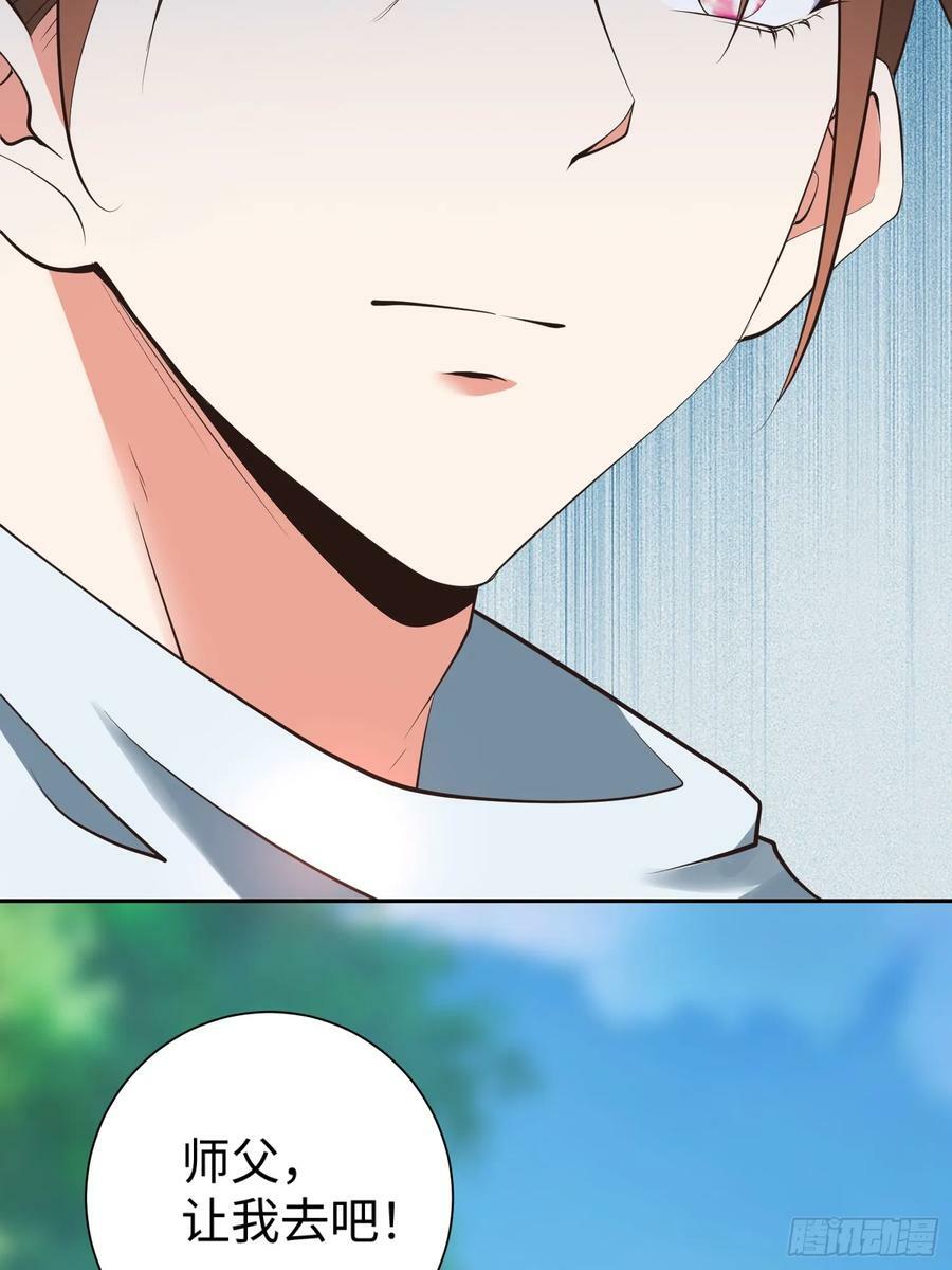 第61话 书法比赛？49