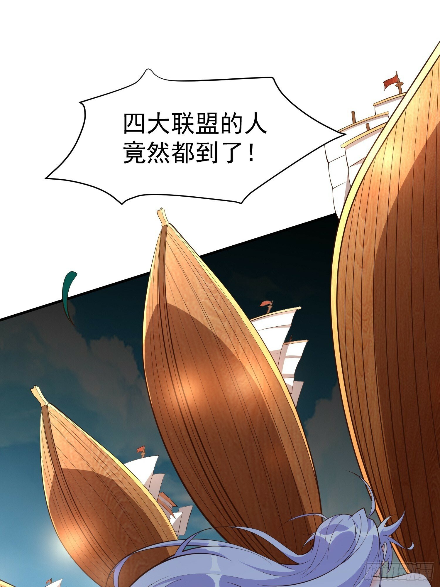 第55话 无耻之徒2