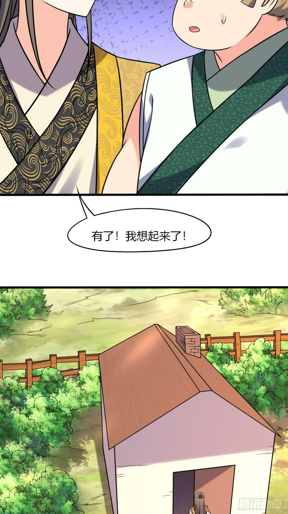 第34话 约群架24